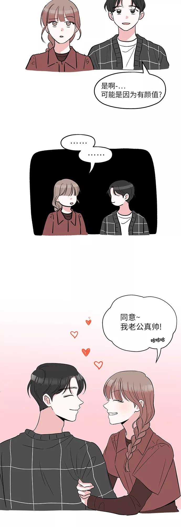 后记 第18页