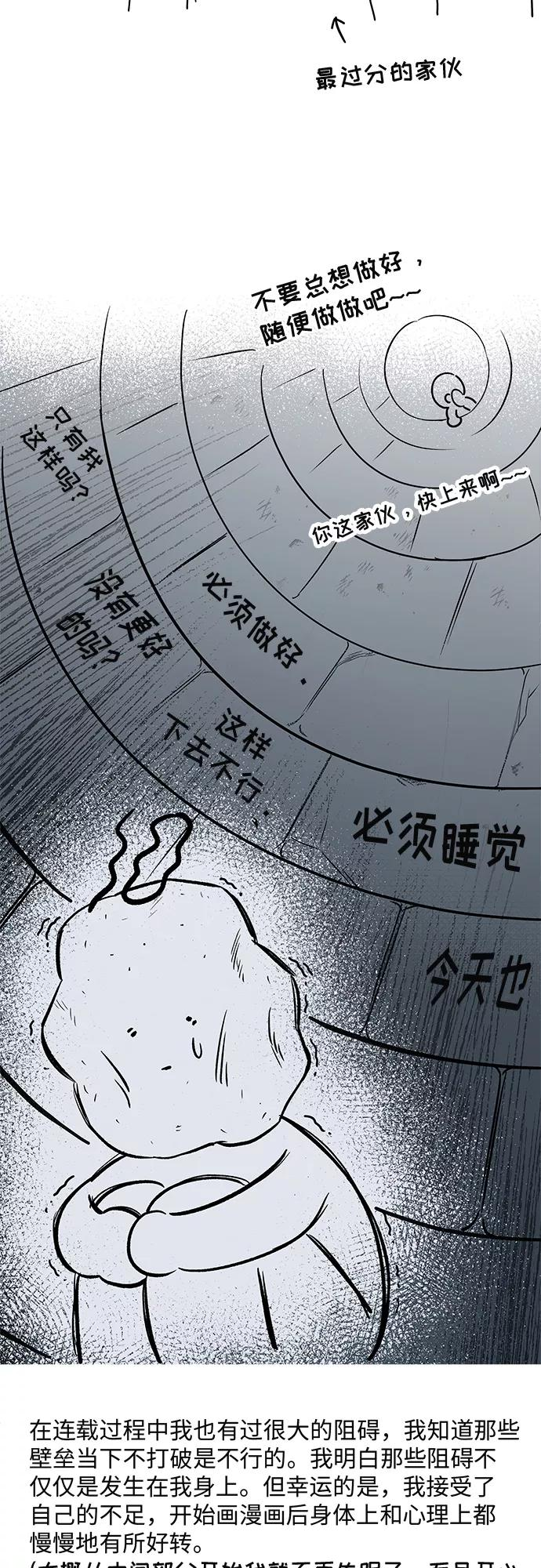 后记 第22页