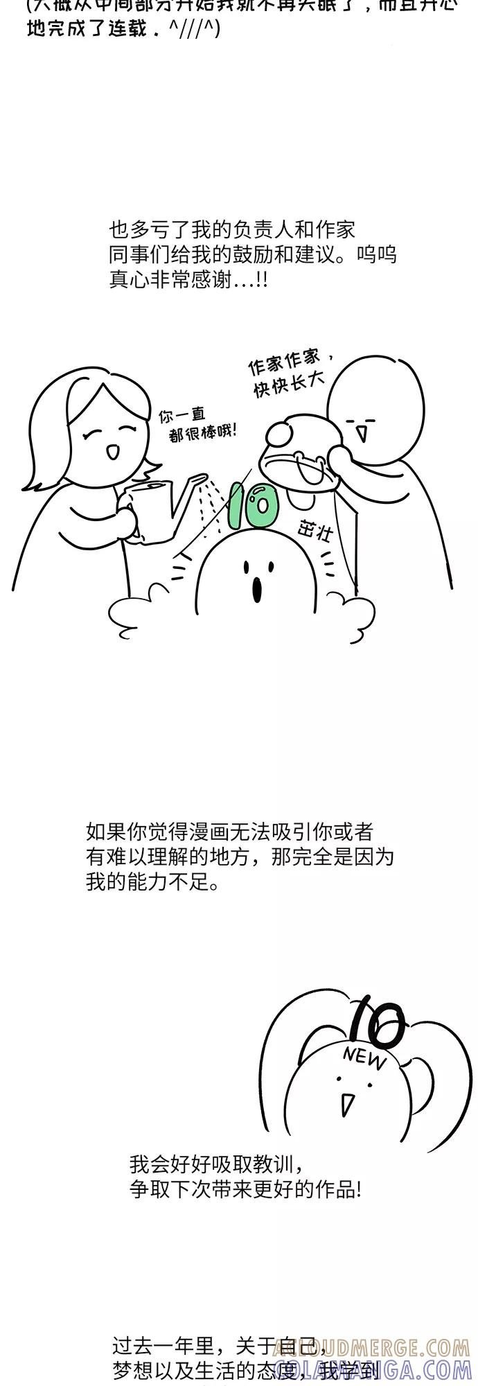 后记 第23页
