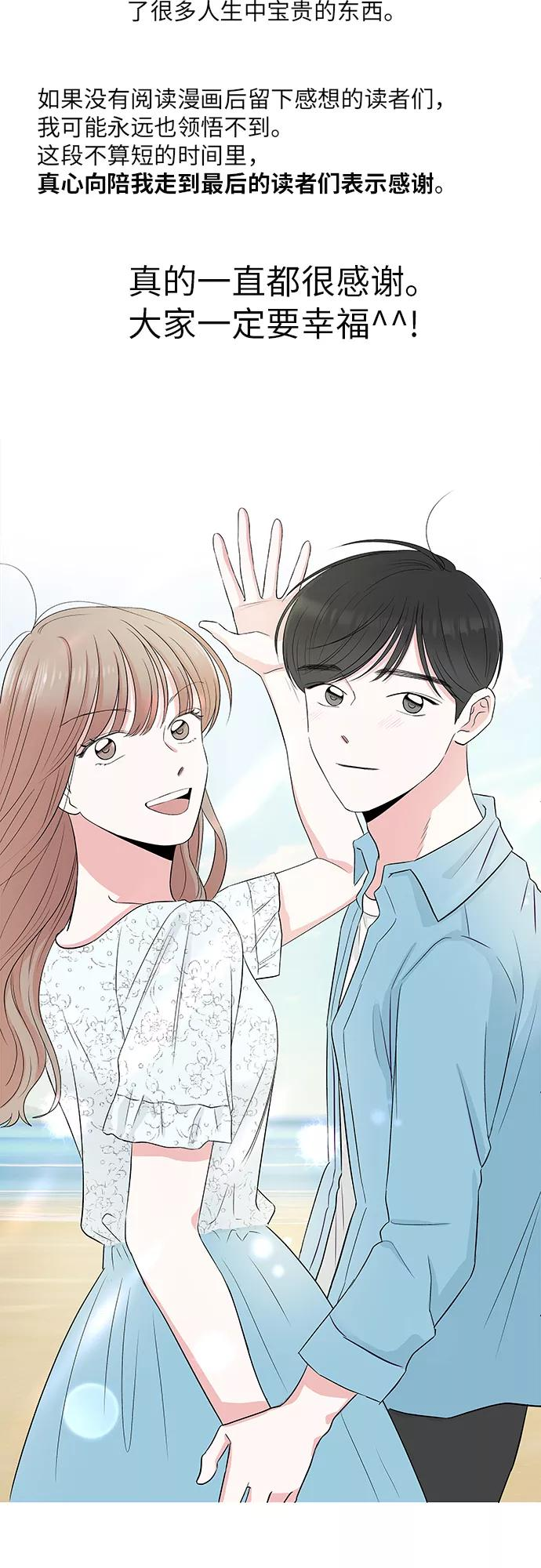 后记 第24页