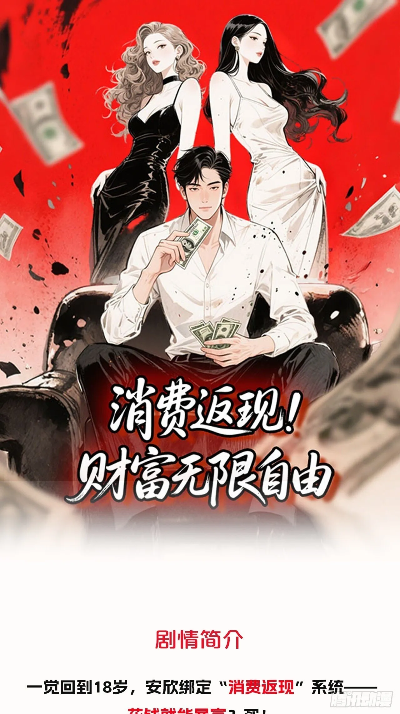 新作预告 第1页