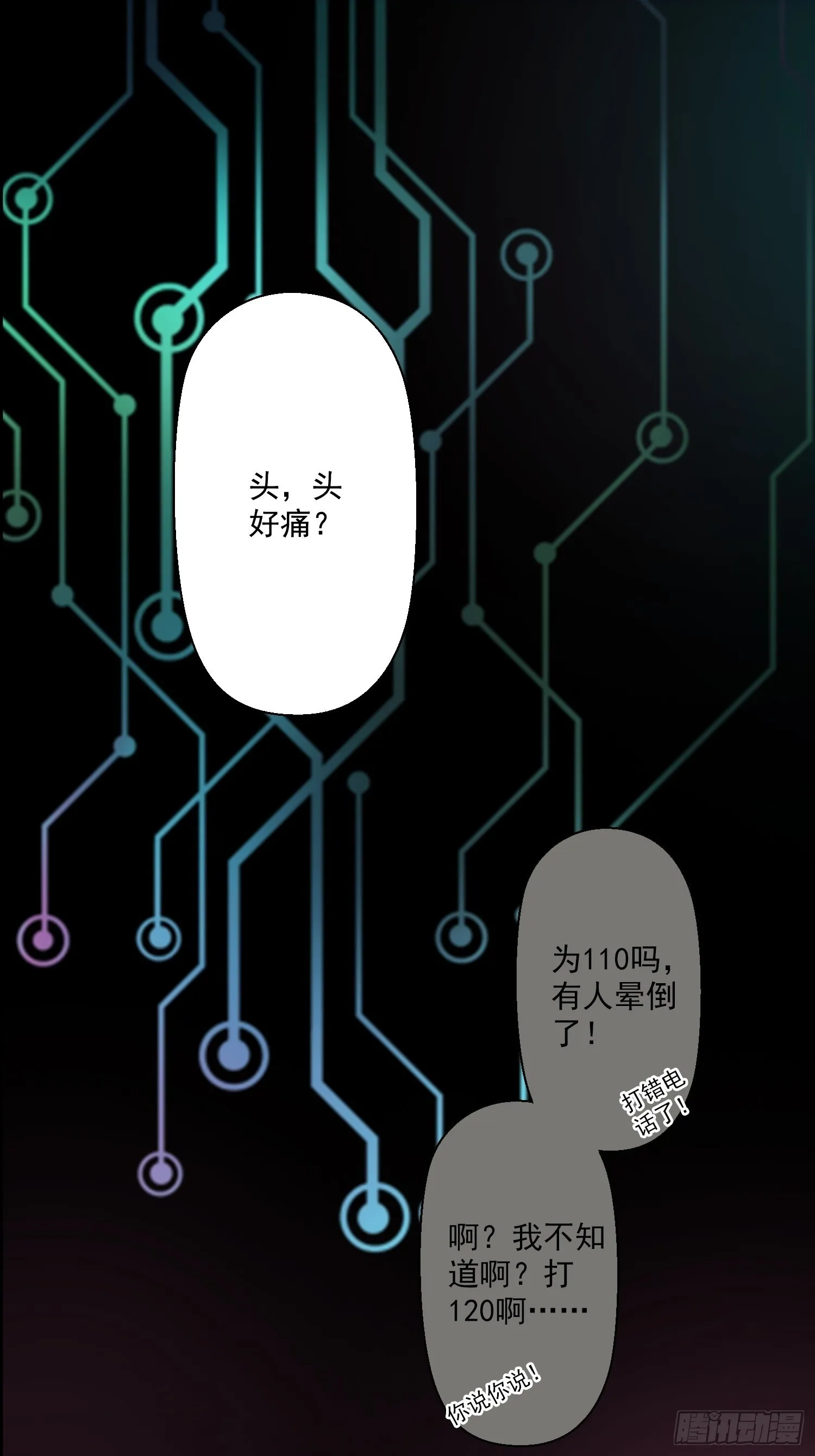 新作预告 第4页