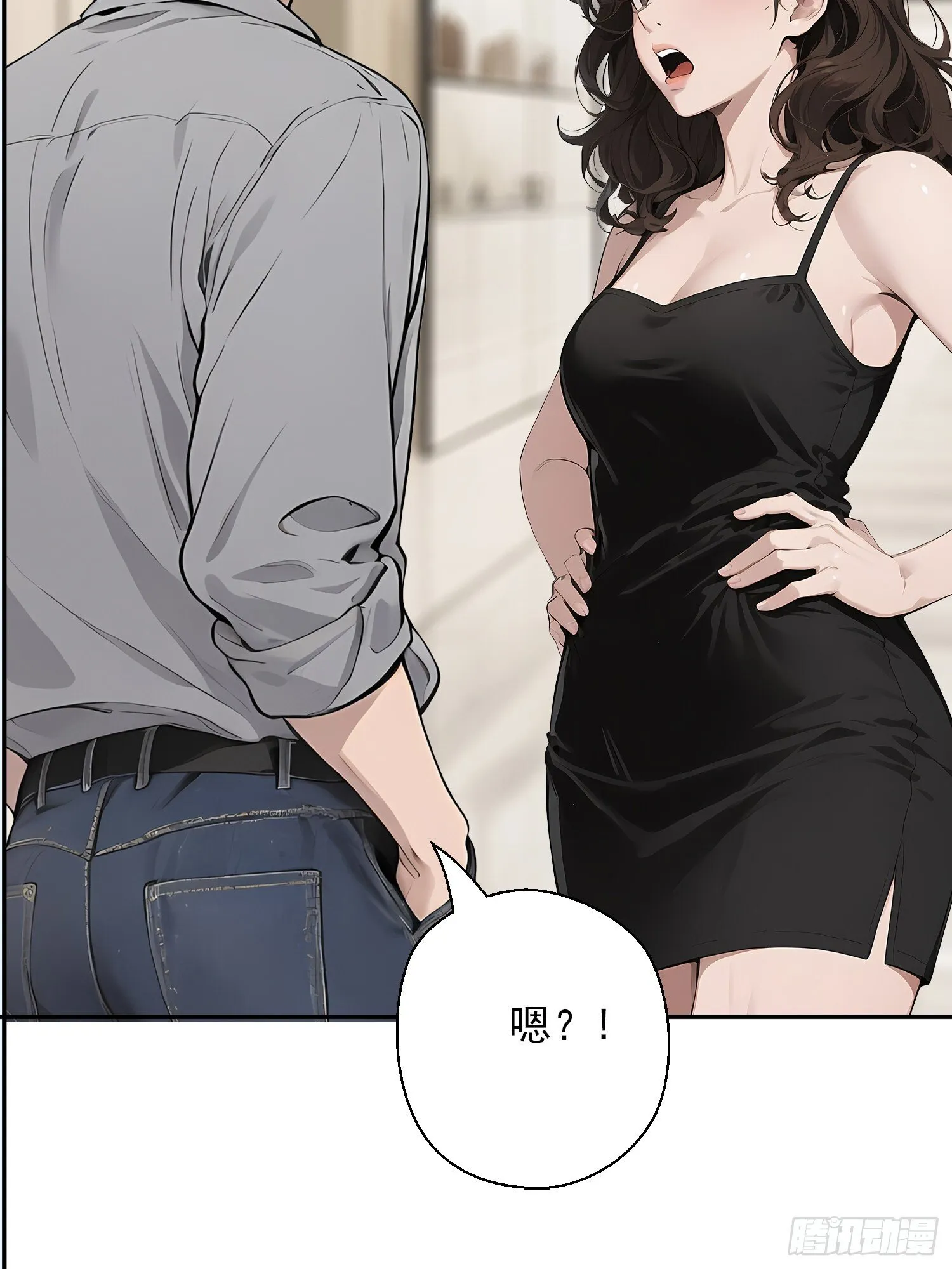 1 重生 第43页