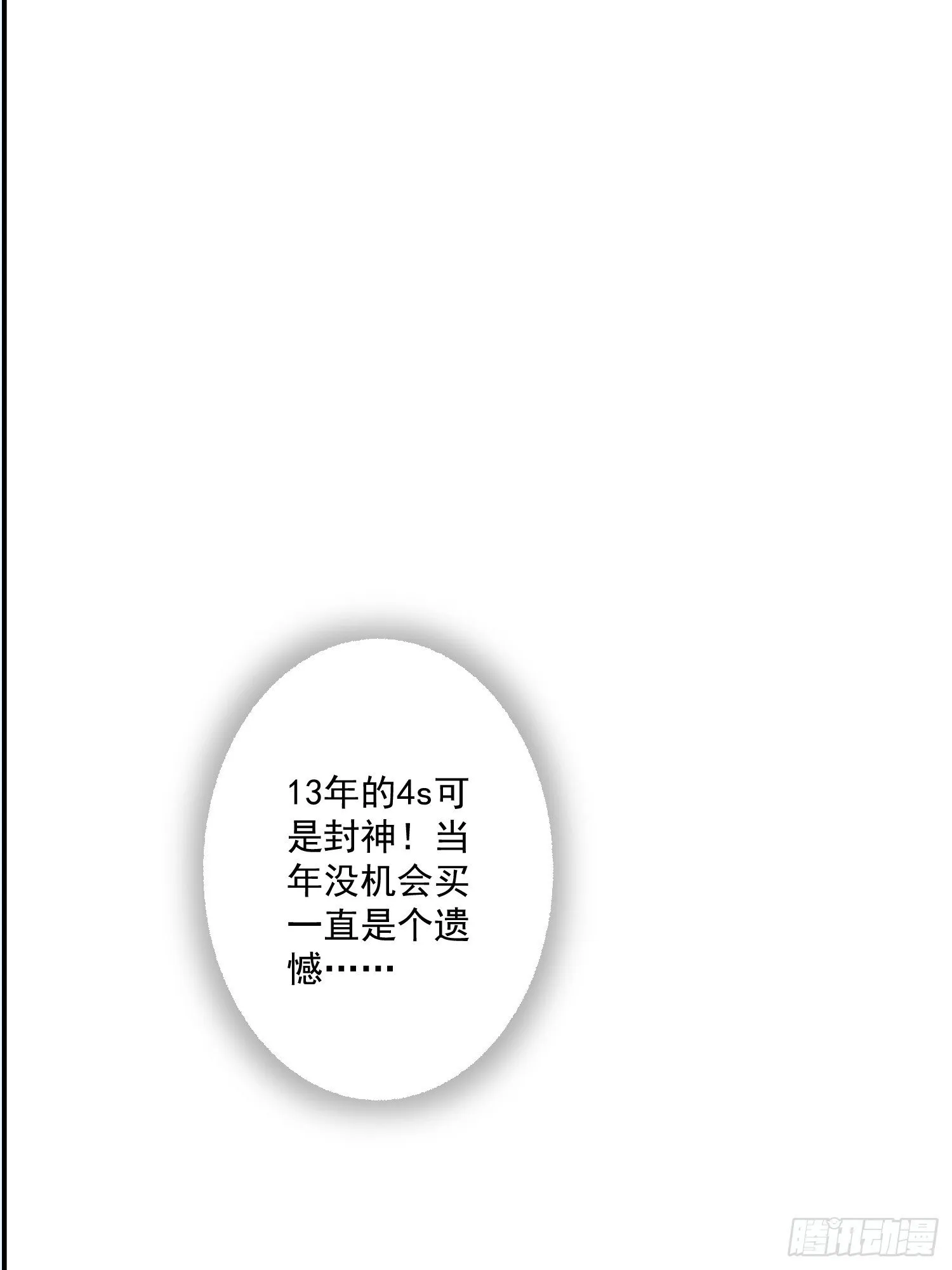 1 重生 第49页
