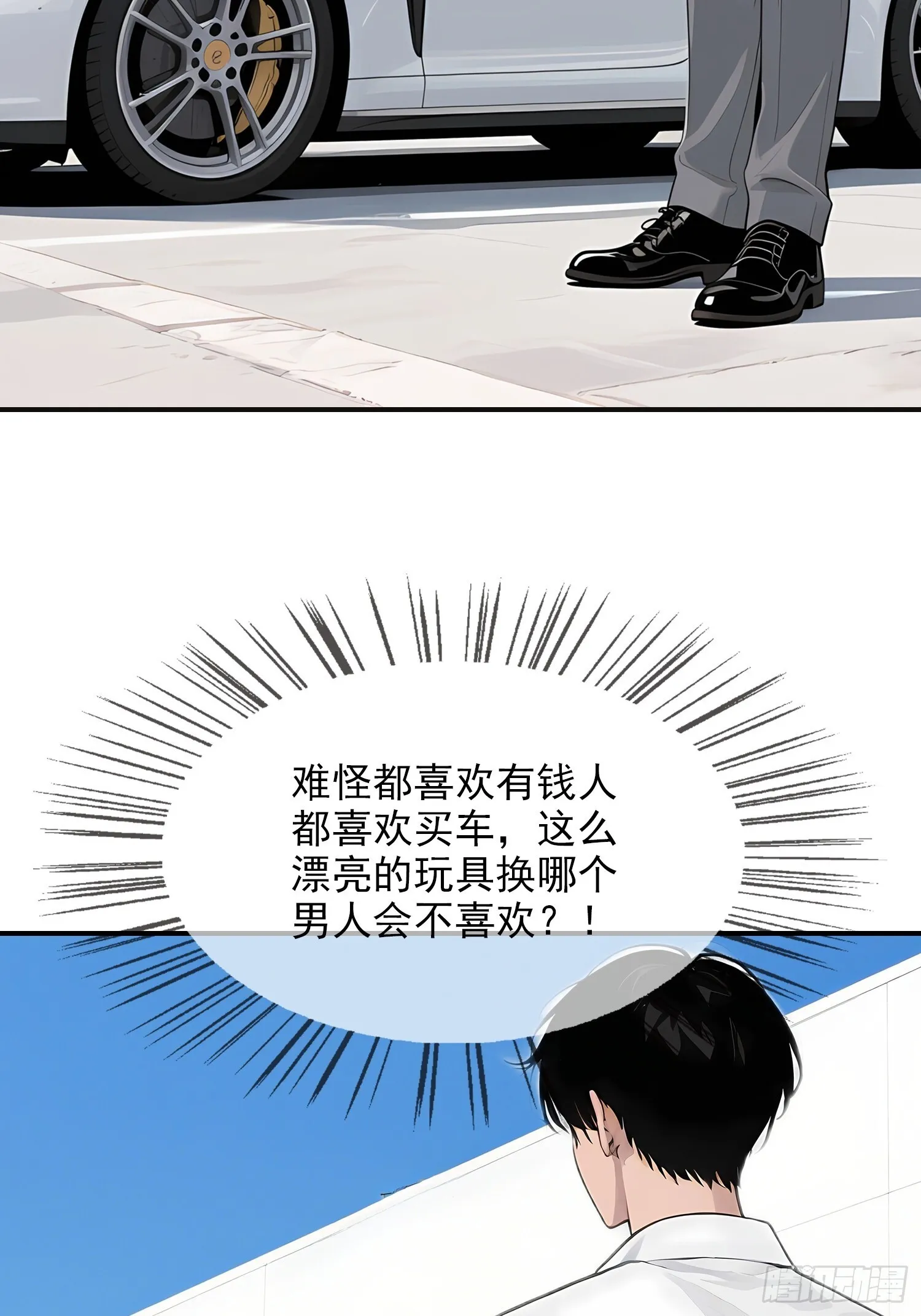6 大餐 第4页