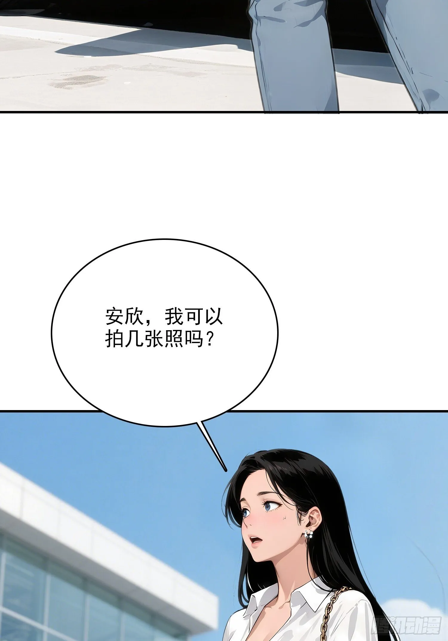 6 大餐 第6页