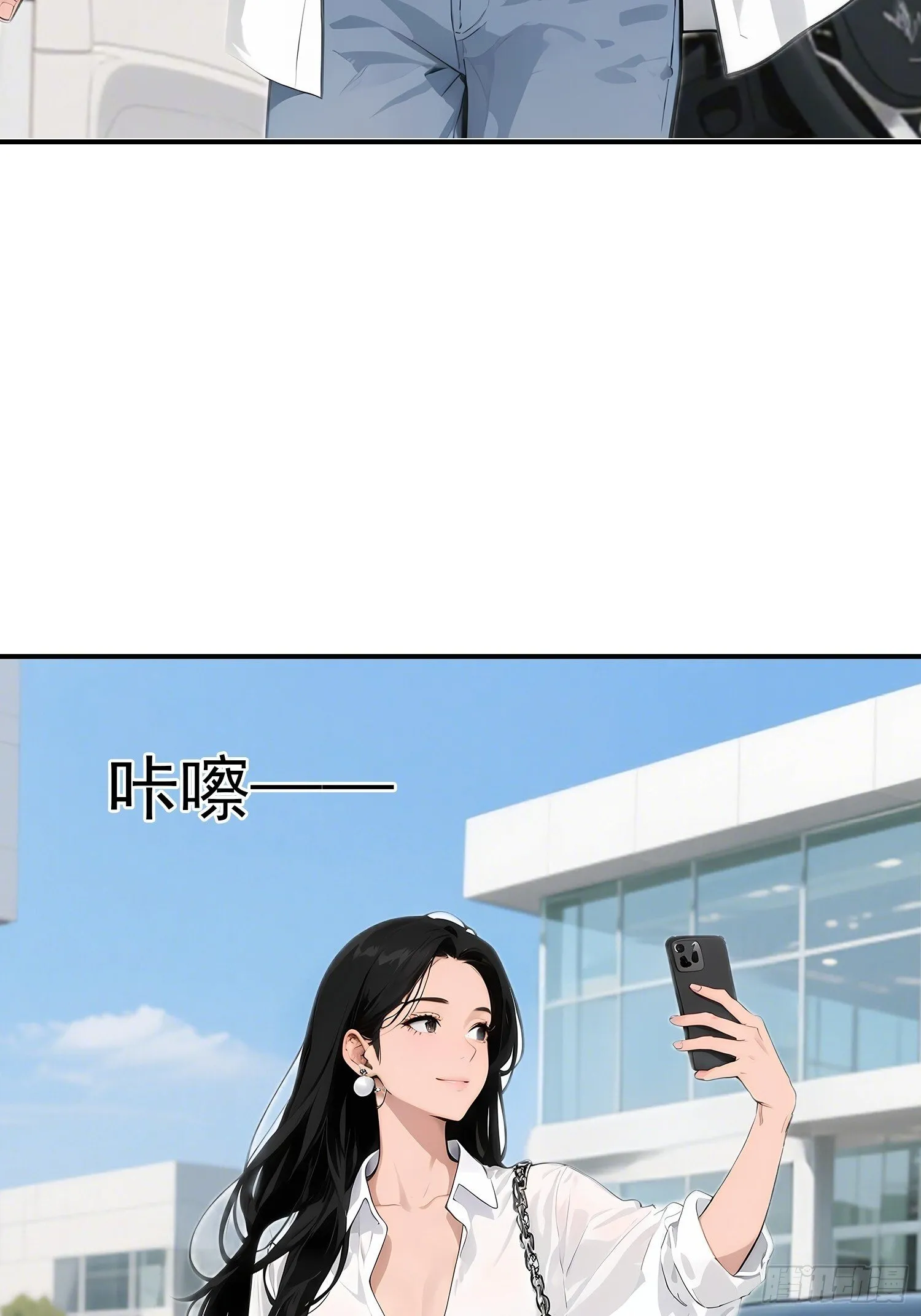 6 大餐 第9页