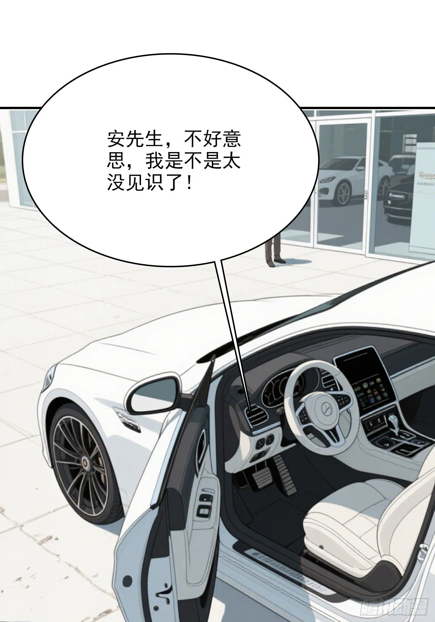 6 大餐 第13页