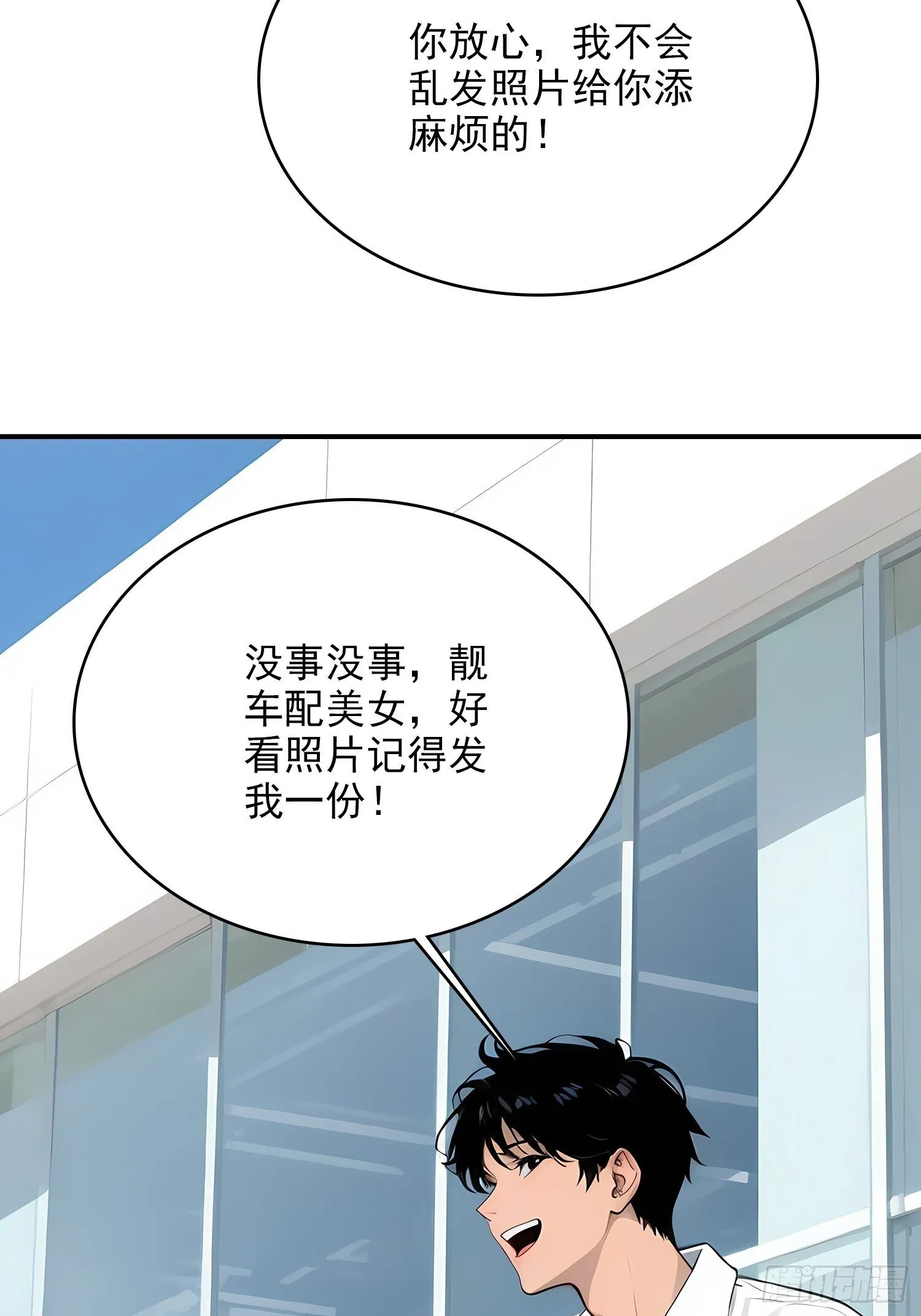6 大餐 第15页