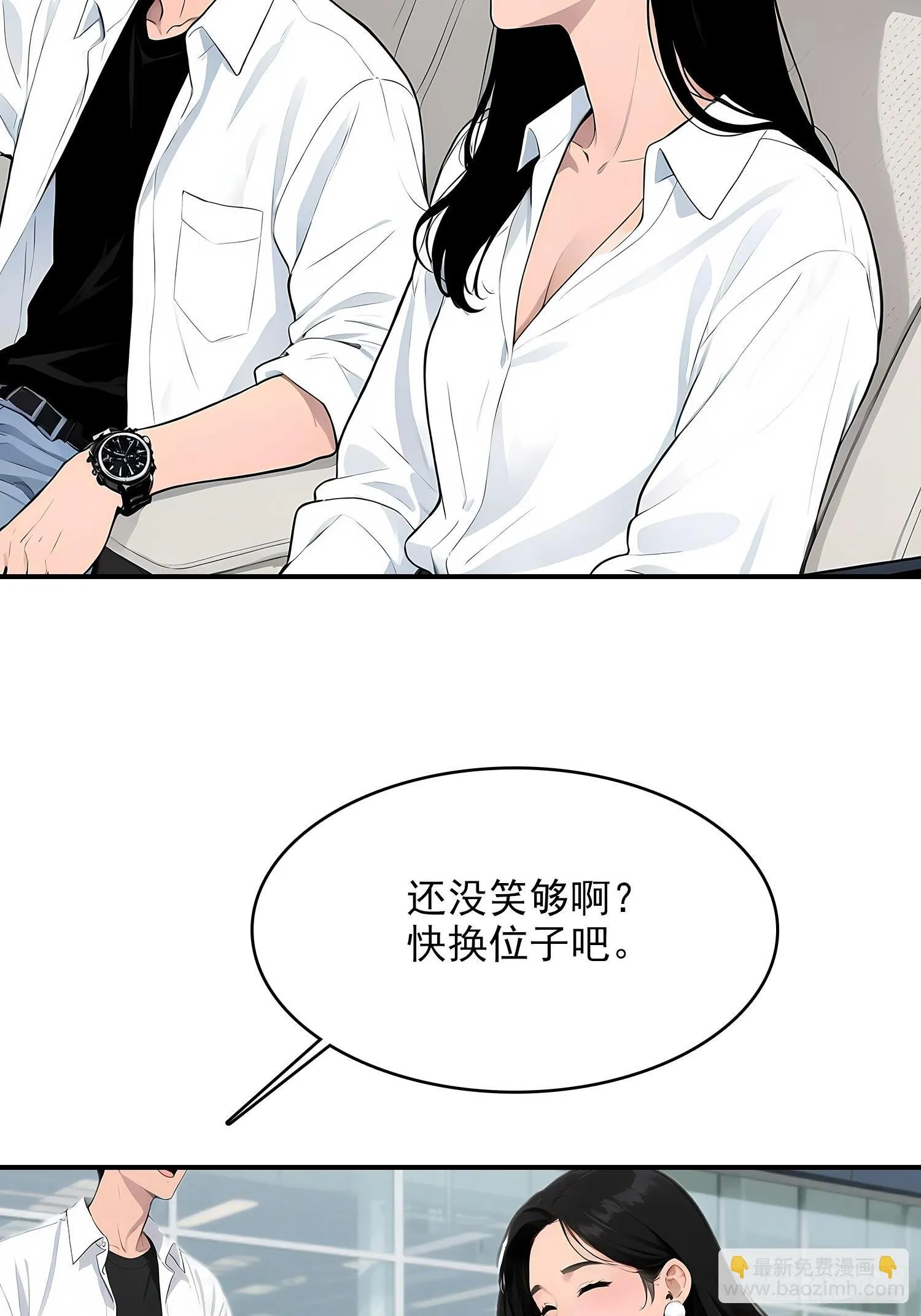 6 大餐 第24页