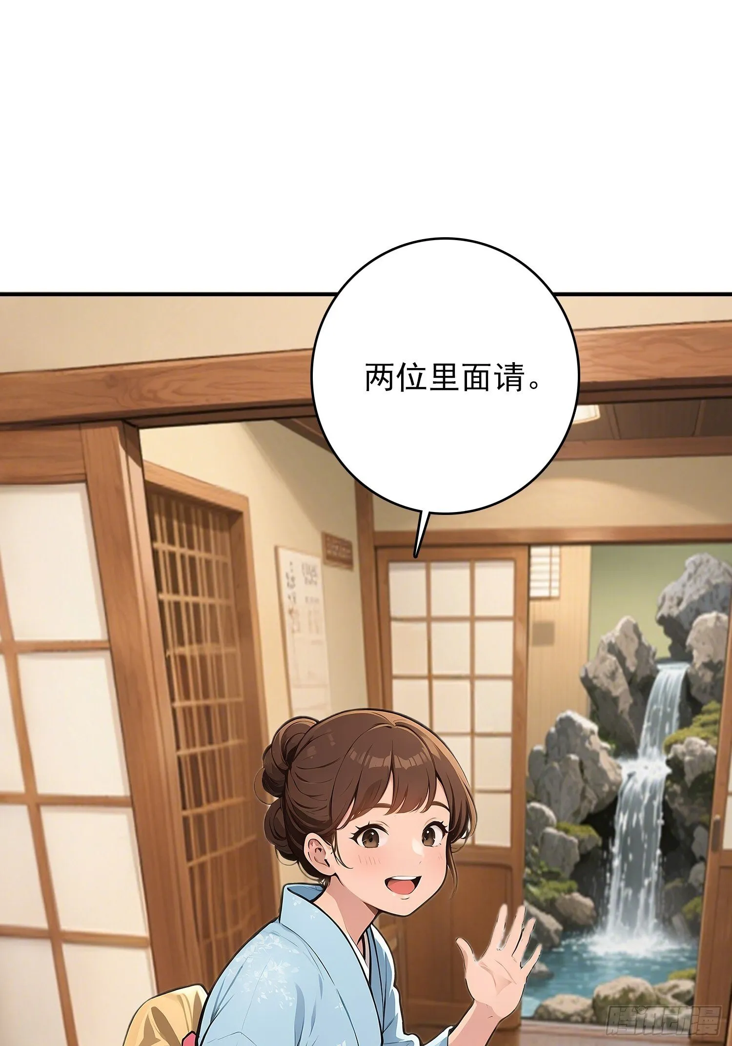 6 大餐 第39页