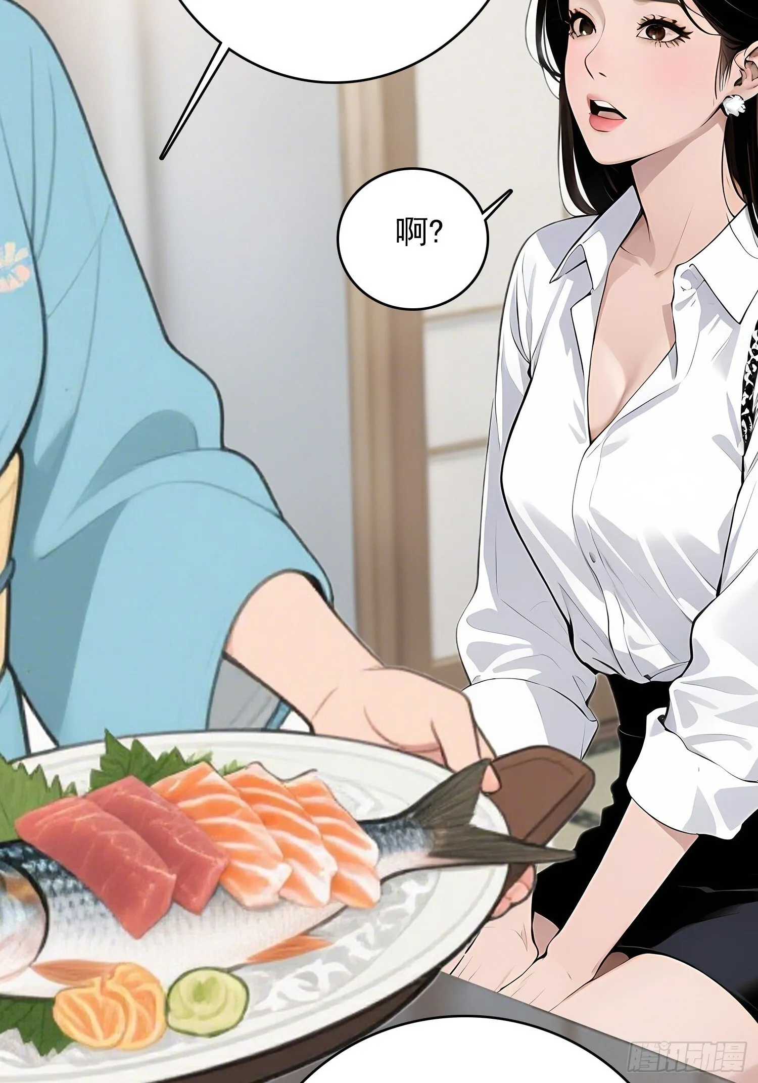 6 大餐 第43页