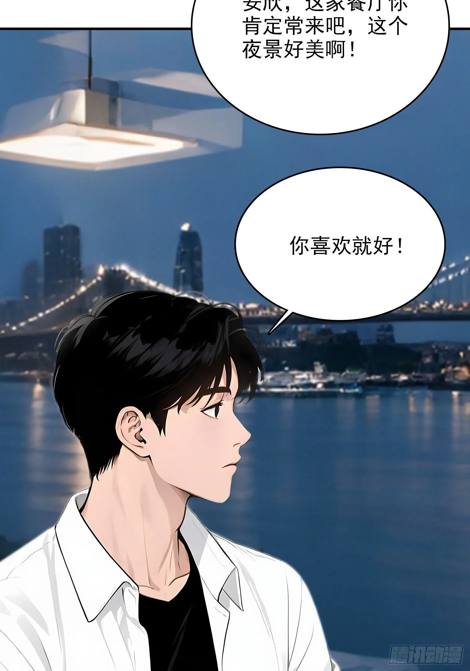 6 大餐 第54页