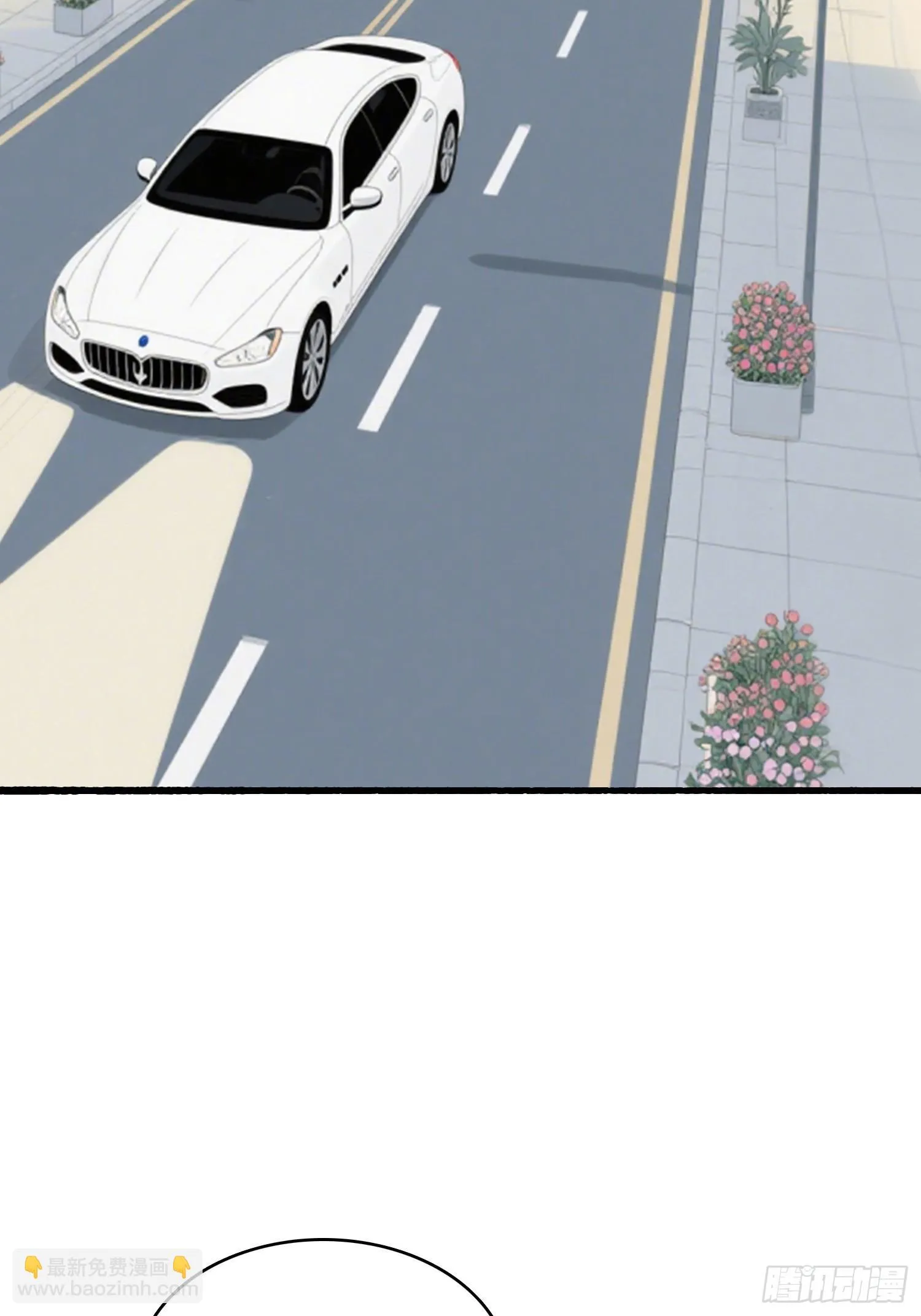 7 留下？ 第23页