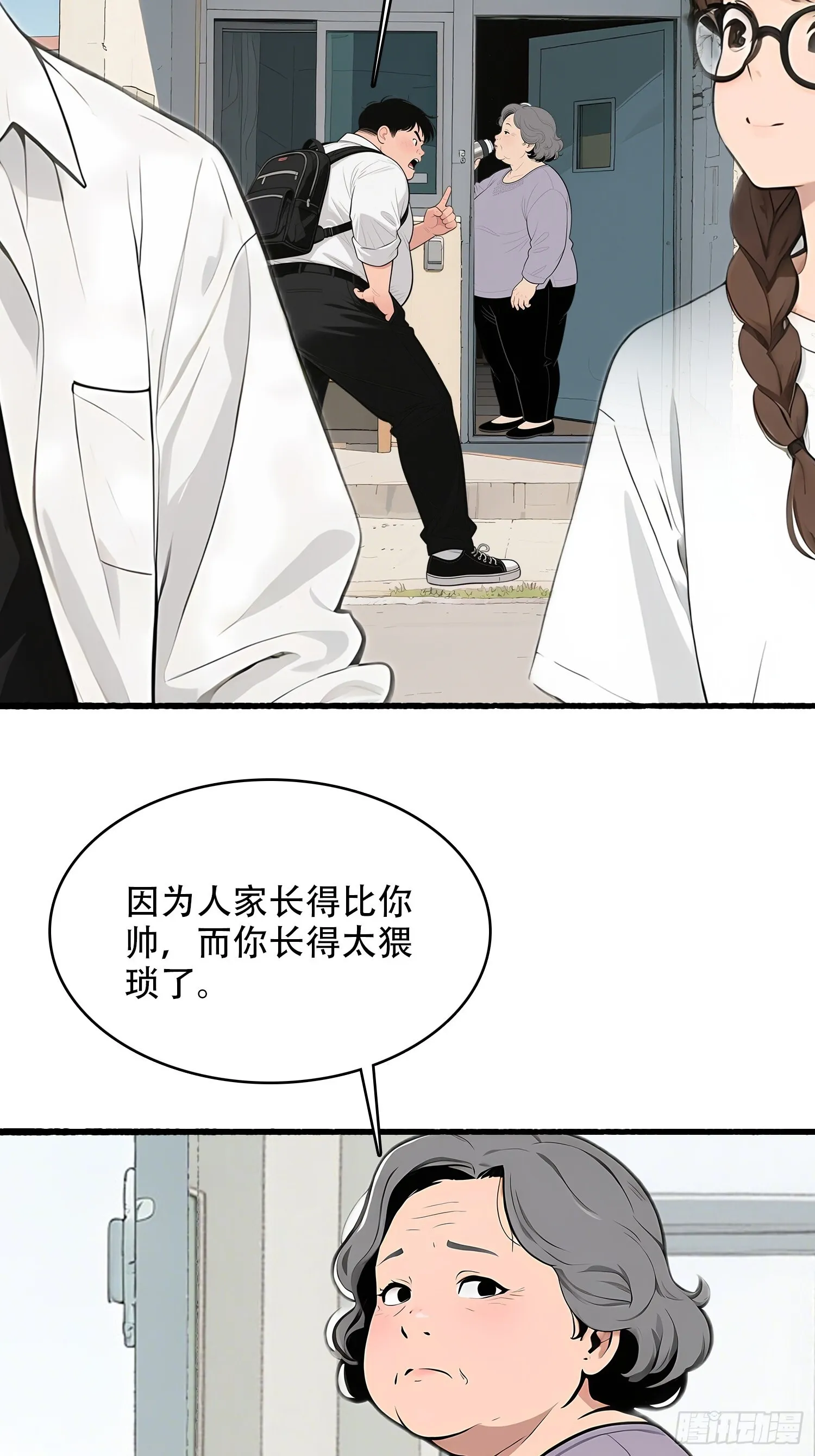 9 初遇启兰 第36页