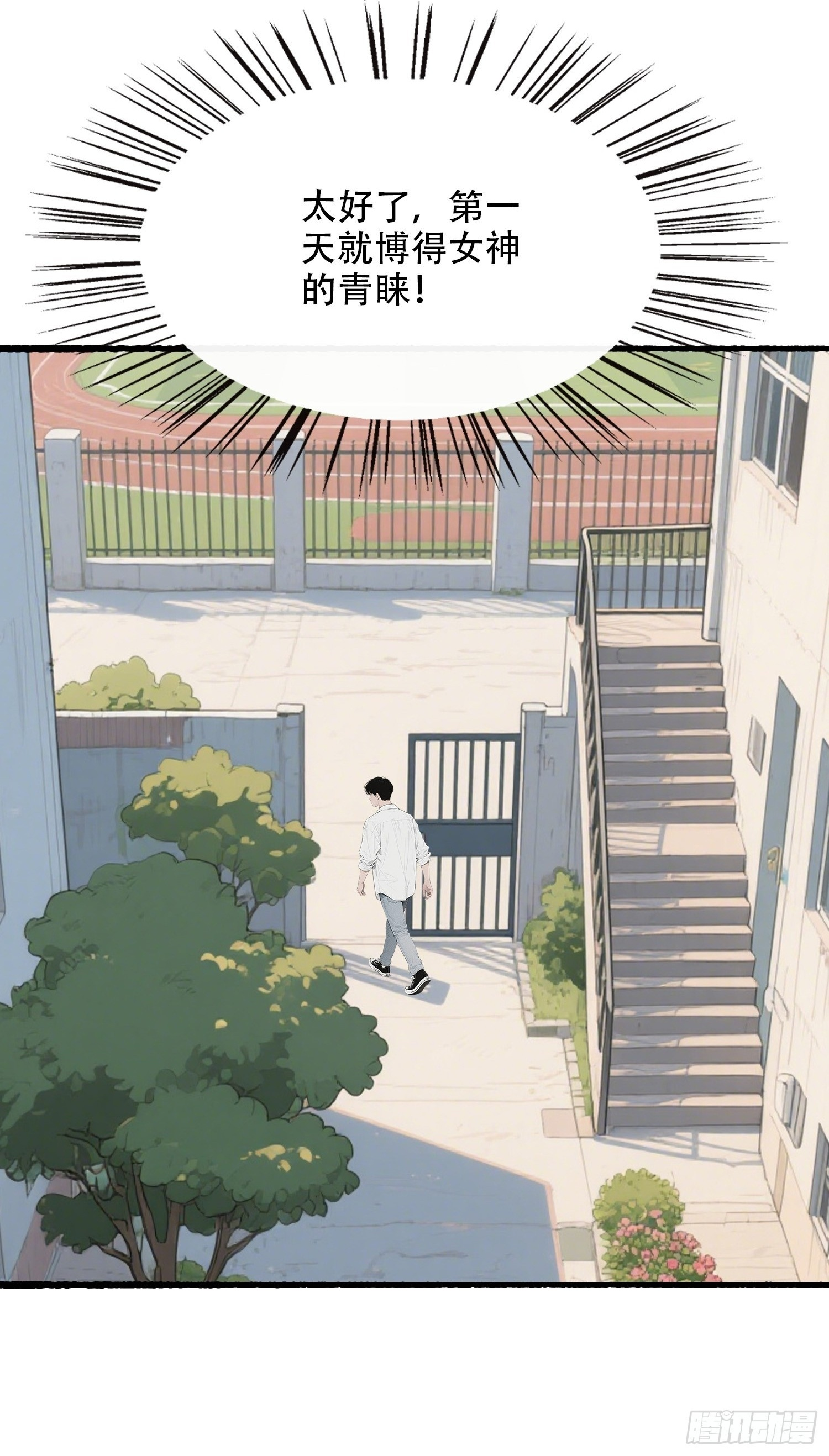 10 路见不平 第2页