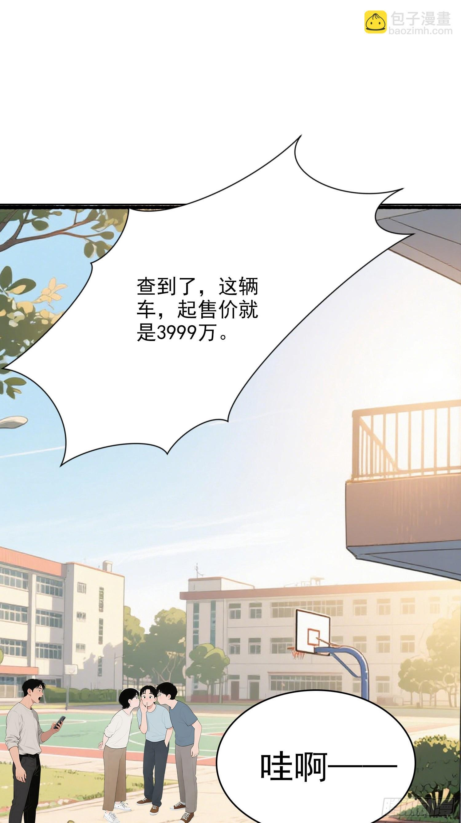 10 路见不平 第26页