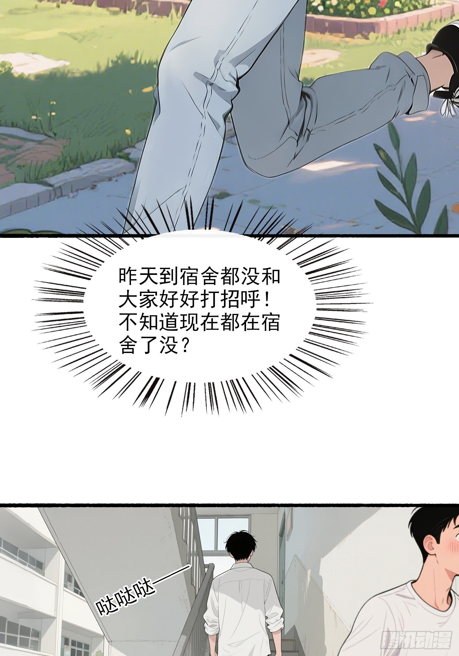 12 反击 第4页