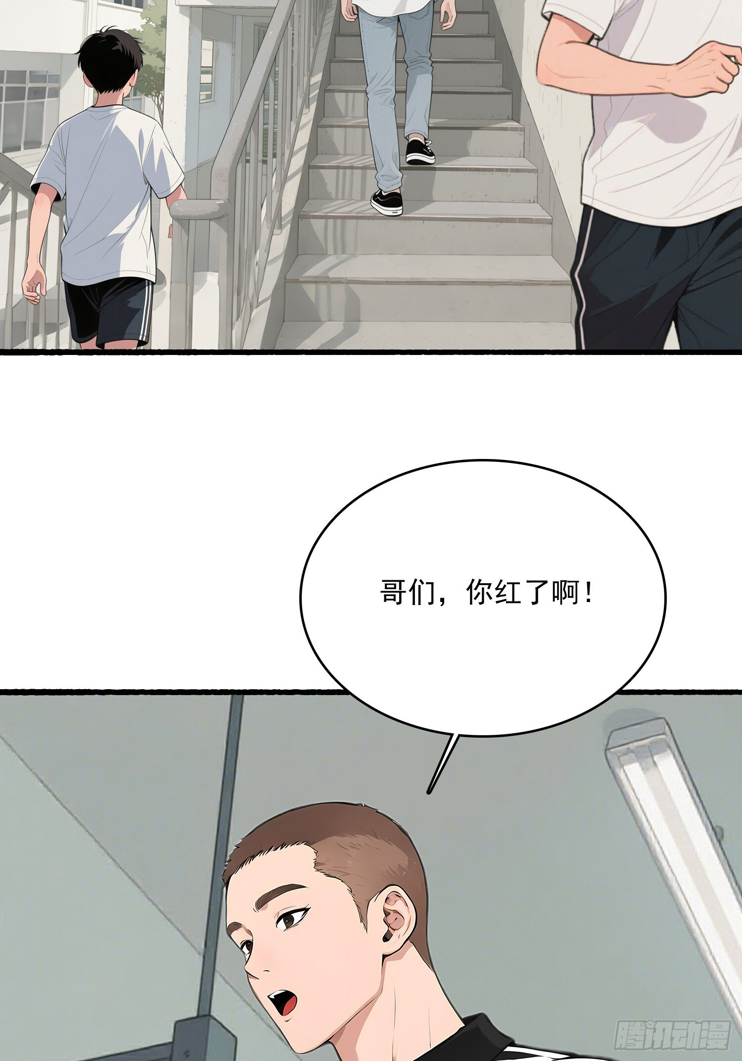 12 反击 第5页