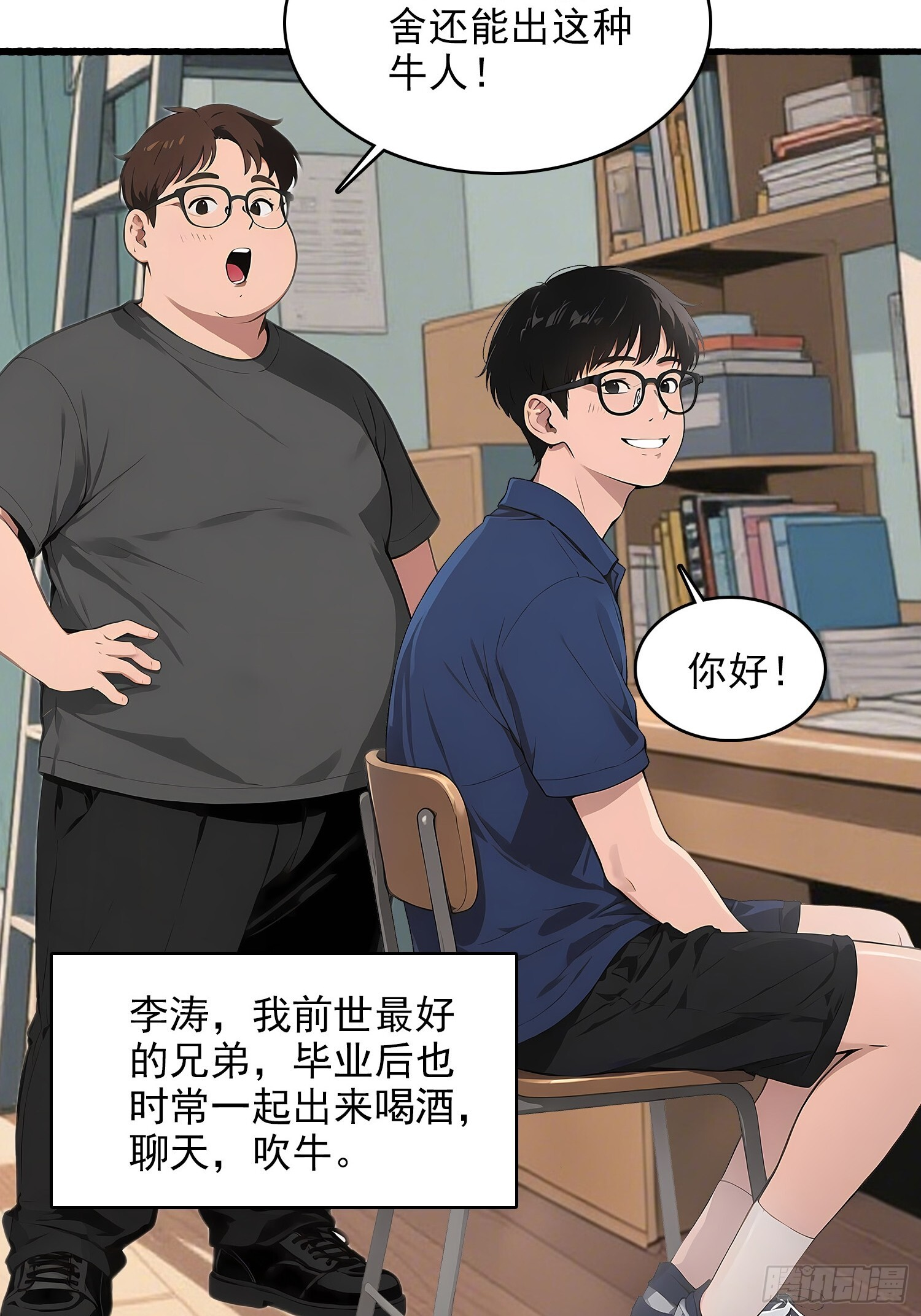 12 反击 第7页