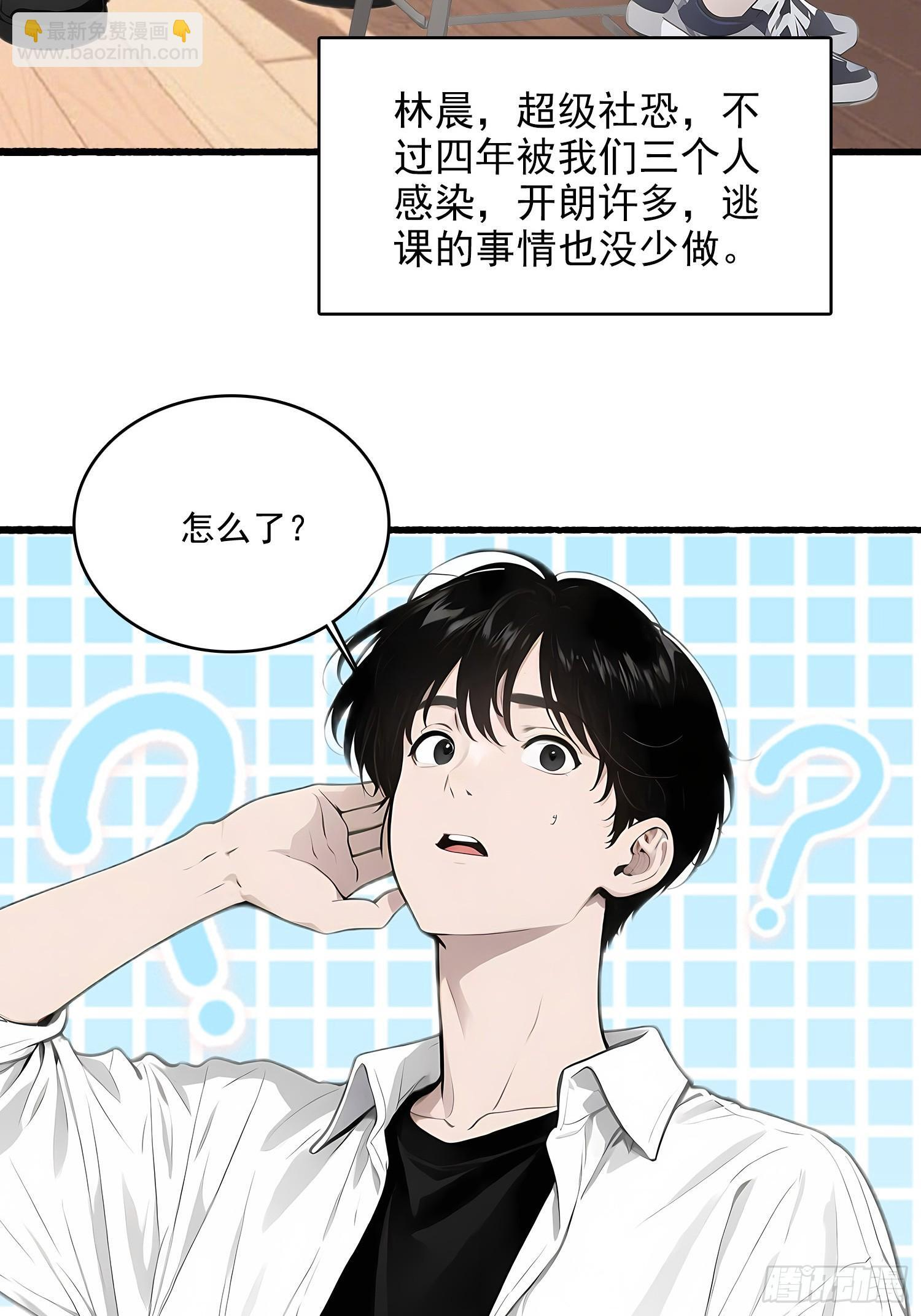 12 反击 第8页