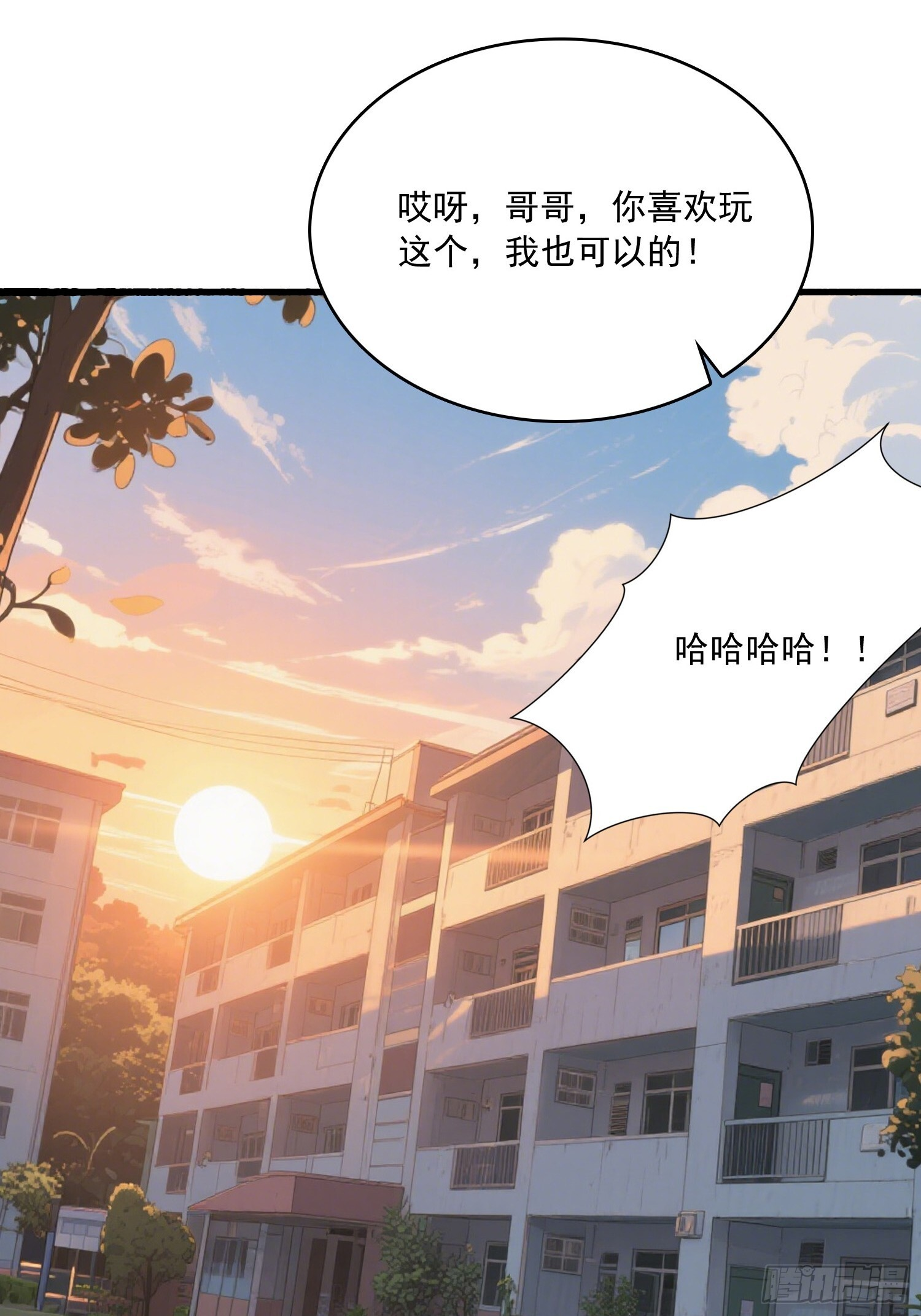 12 反击 第13页