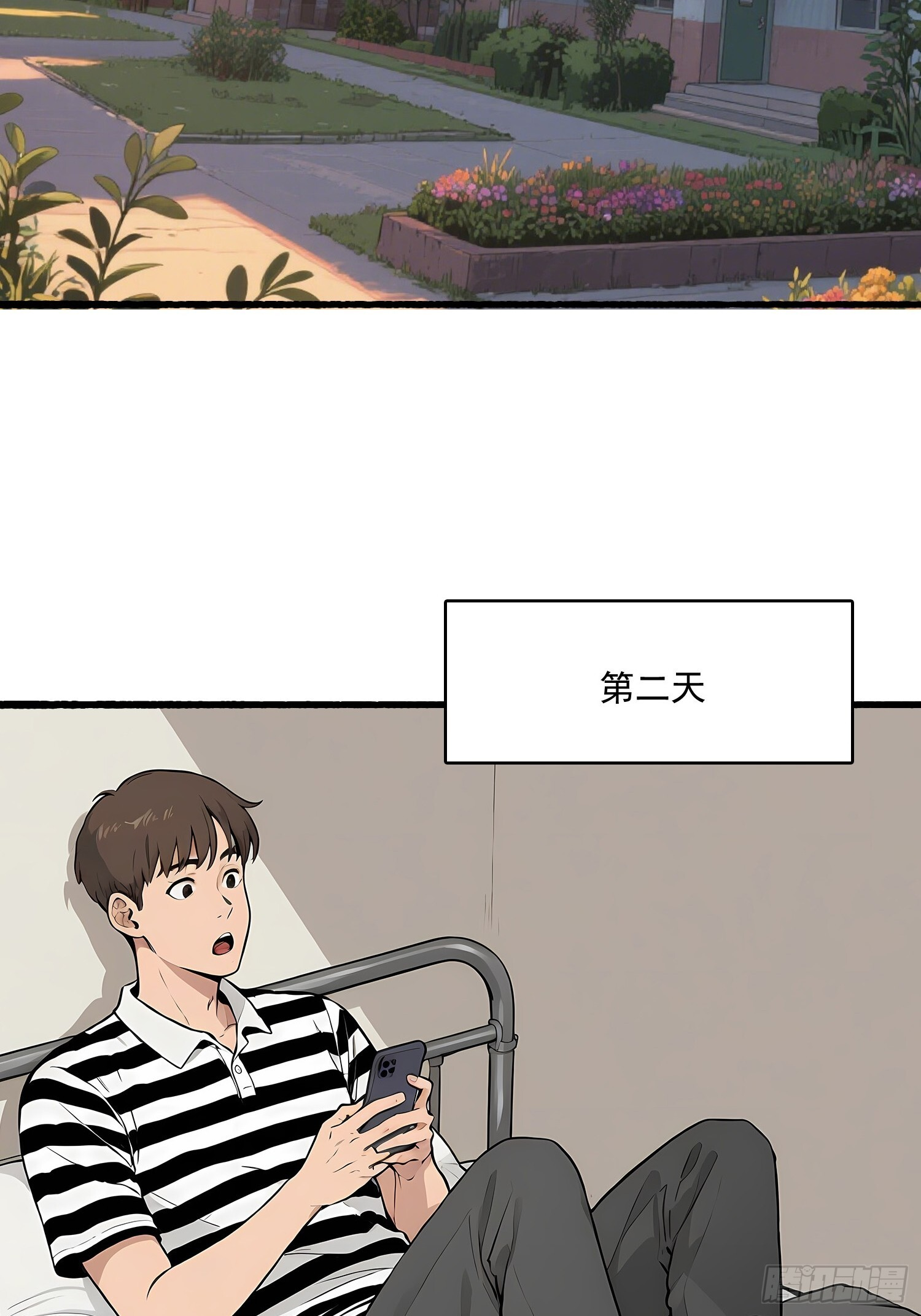 12 反击 第14页