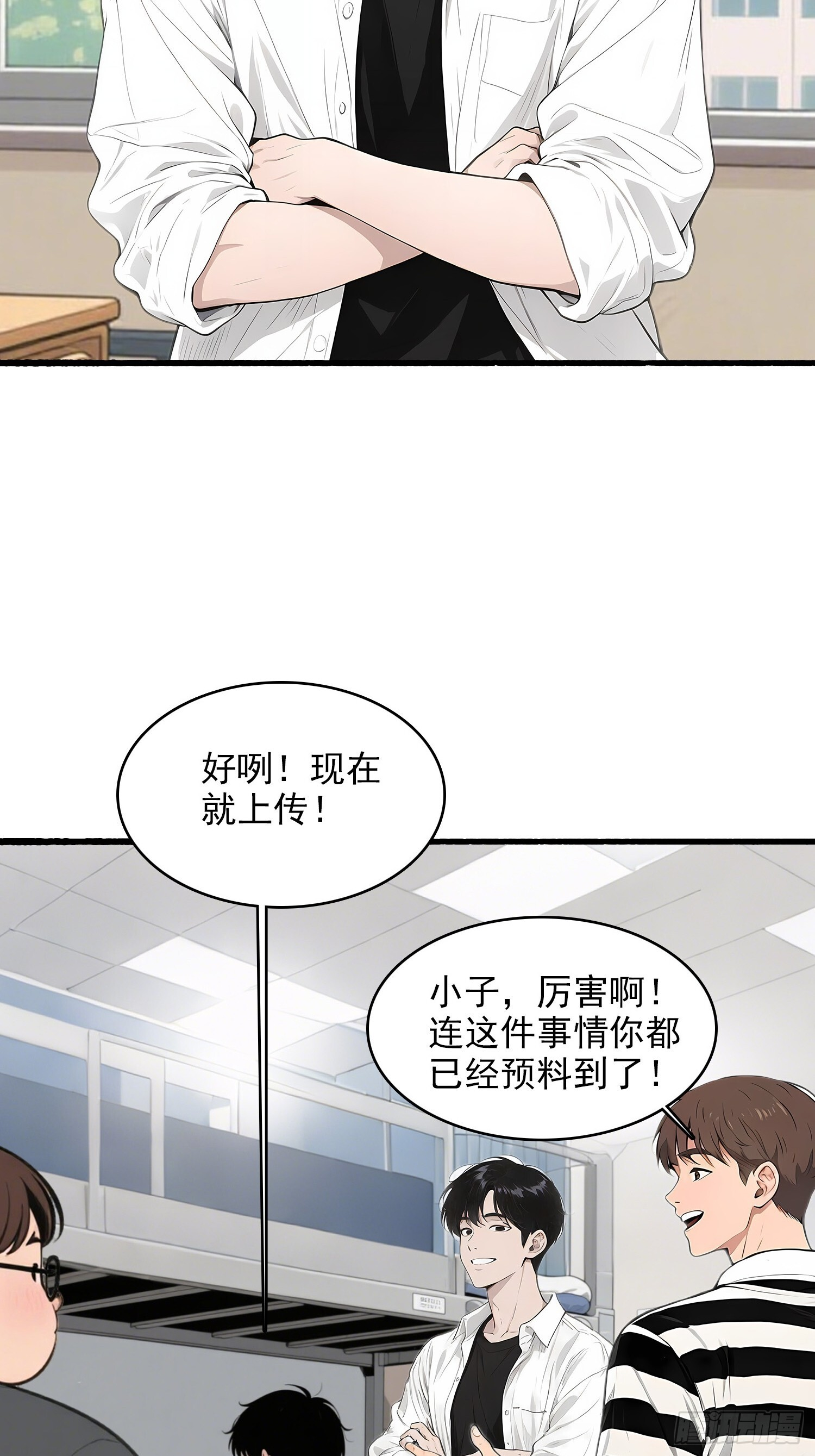 12 反击 第33页