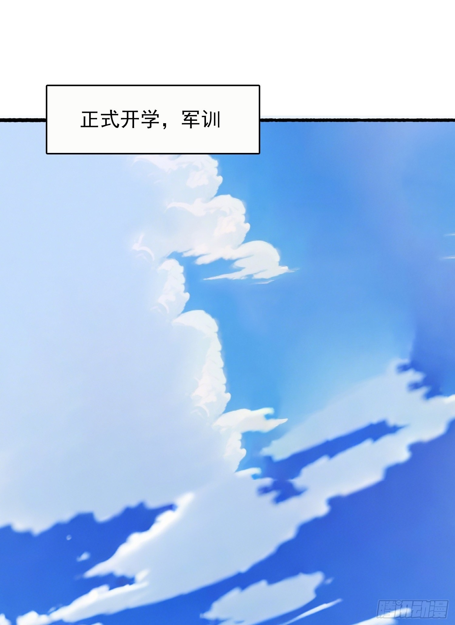 12 反击 第40页