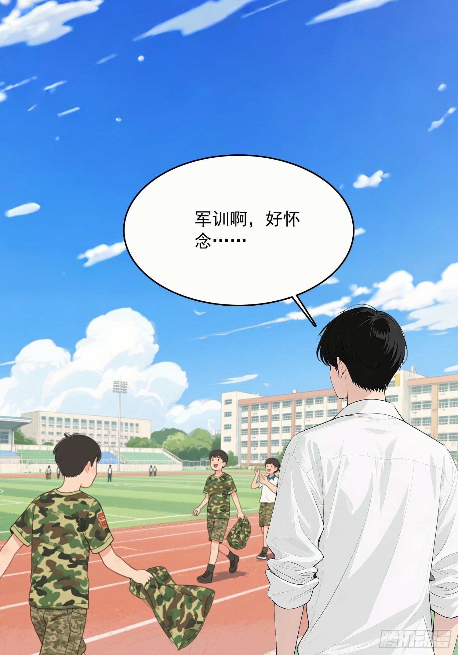 13 军训 第3页