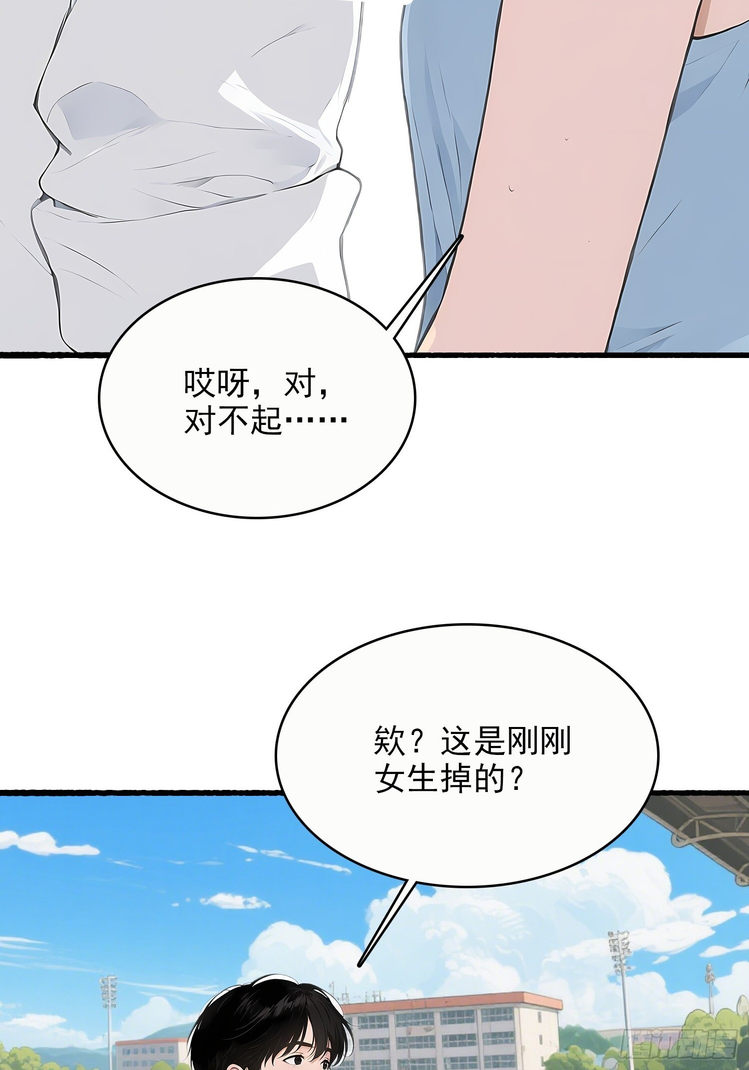 13 军训 第5页