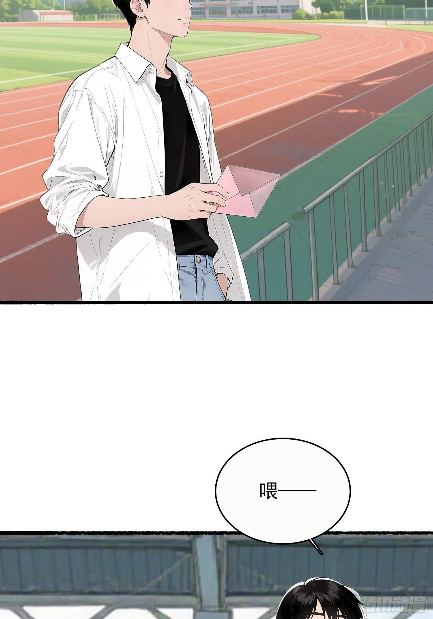 13 军训 第6页