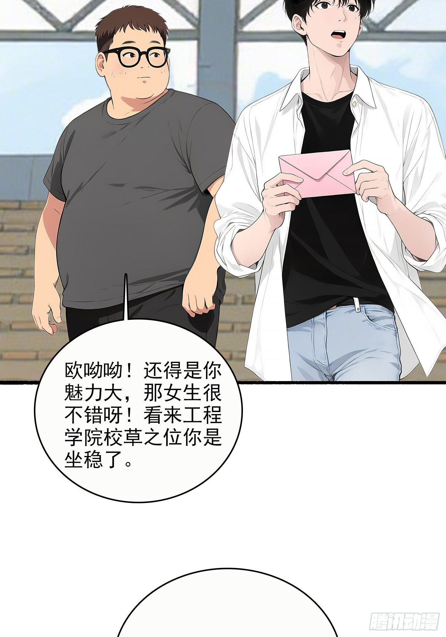 13 军训 第7页