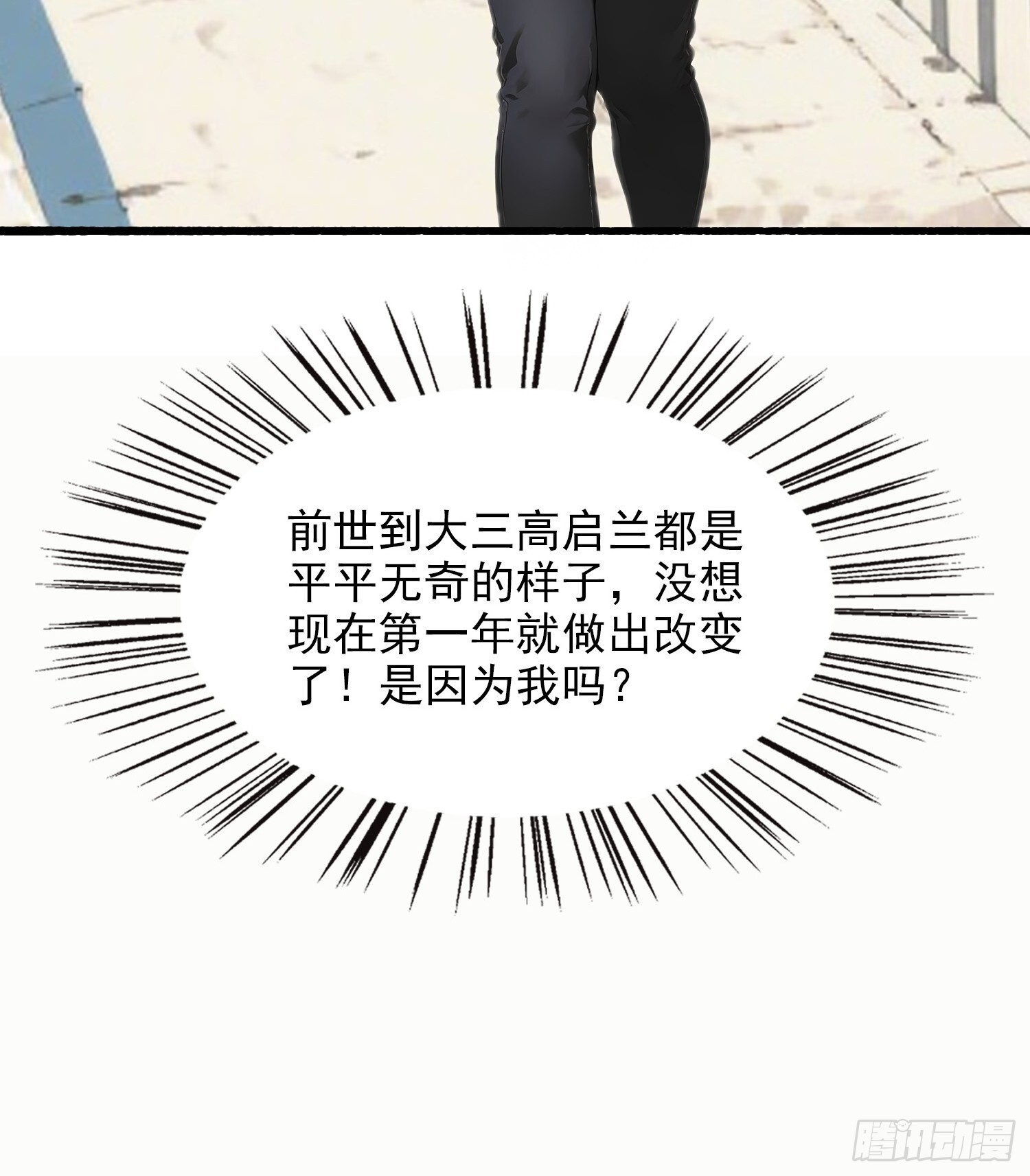 13 军训 第11页