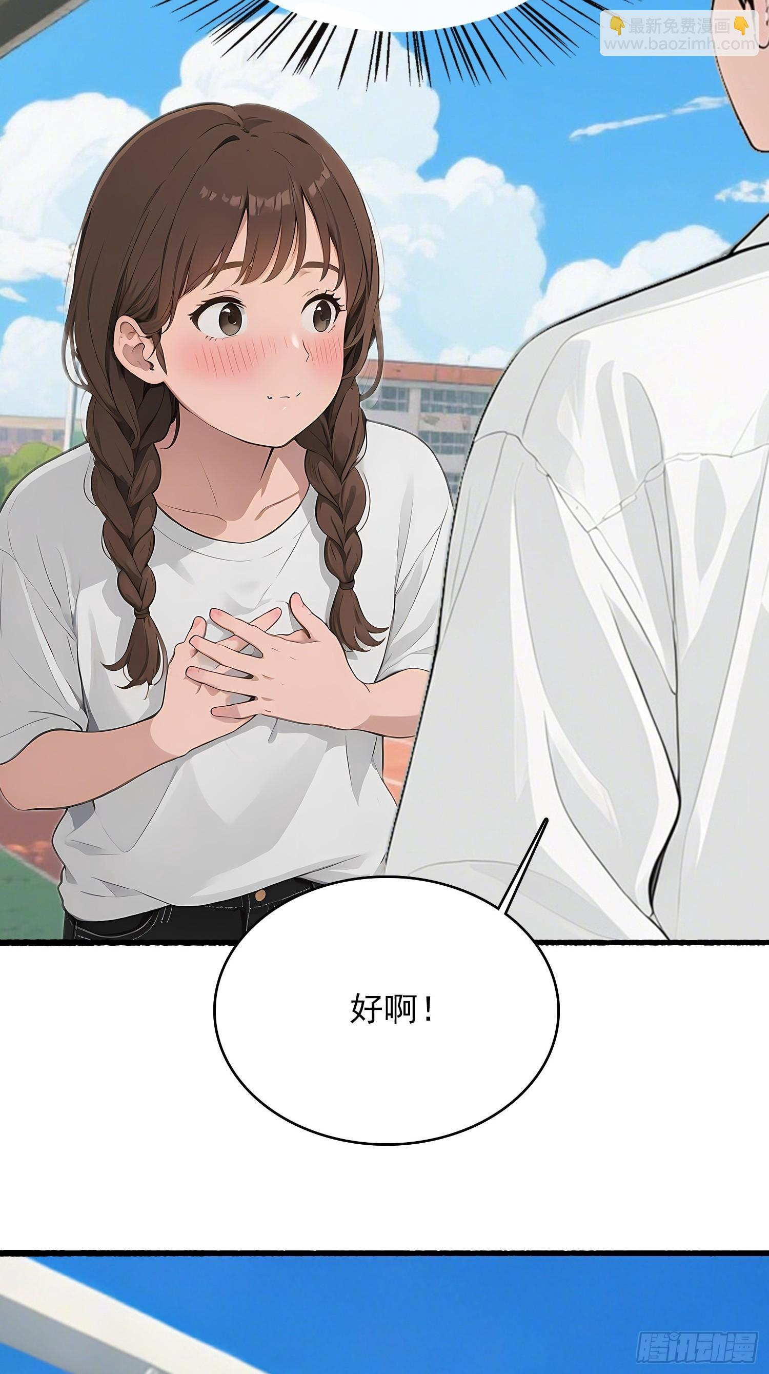 13 军训 第14页
