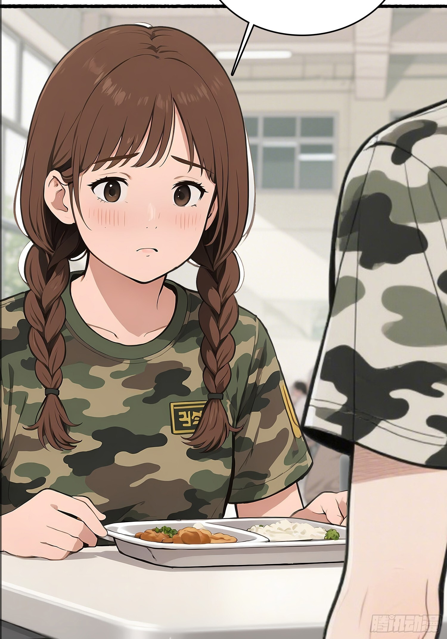 13 军训 第26页
