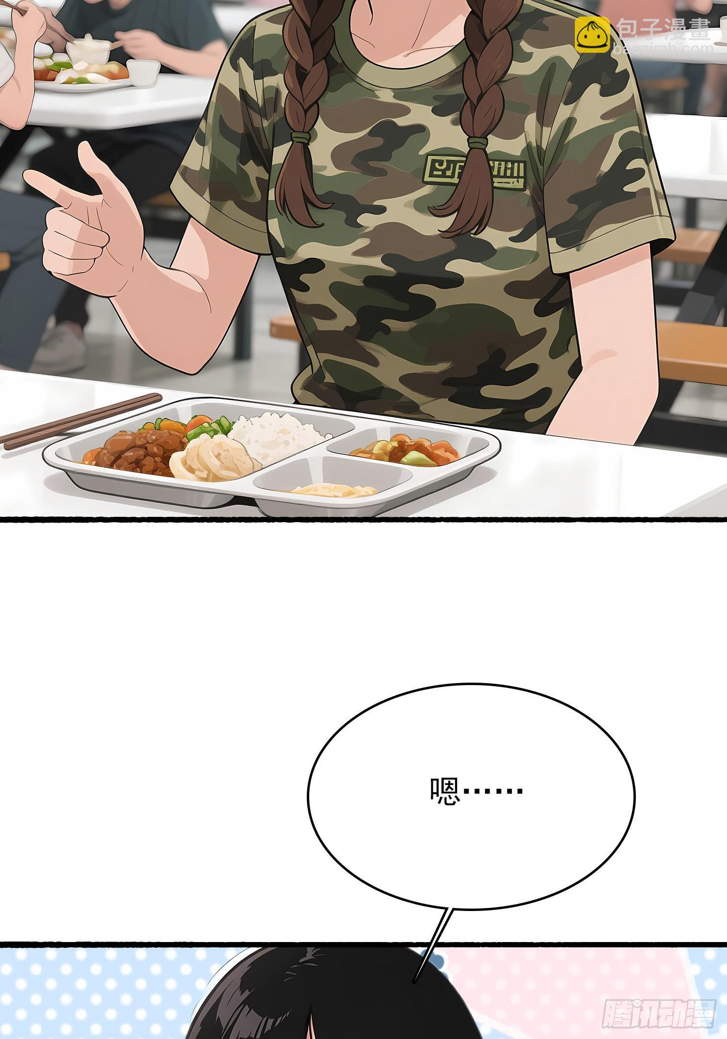 13 军训 第34页