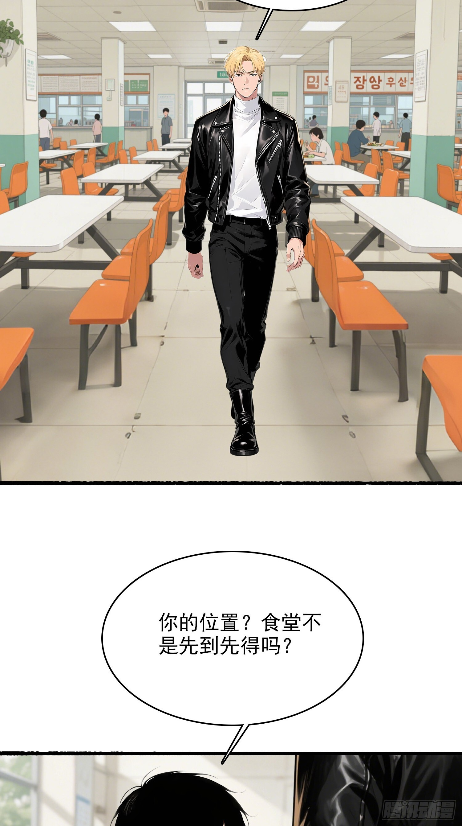 13 军训 第40页