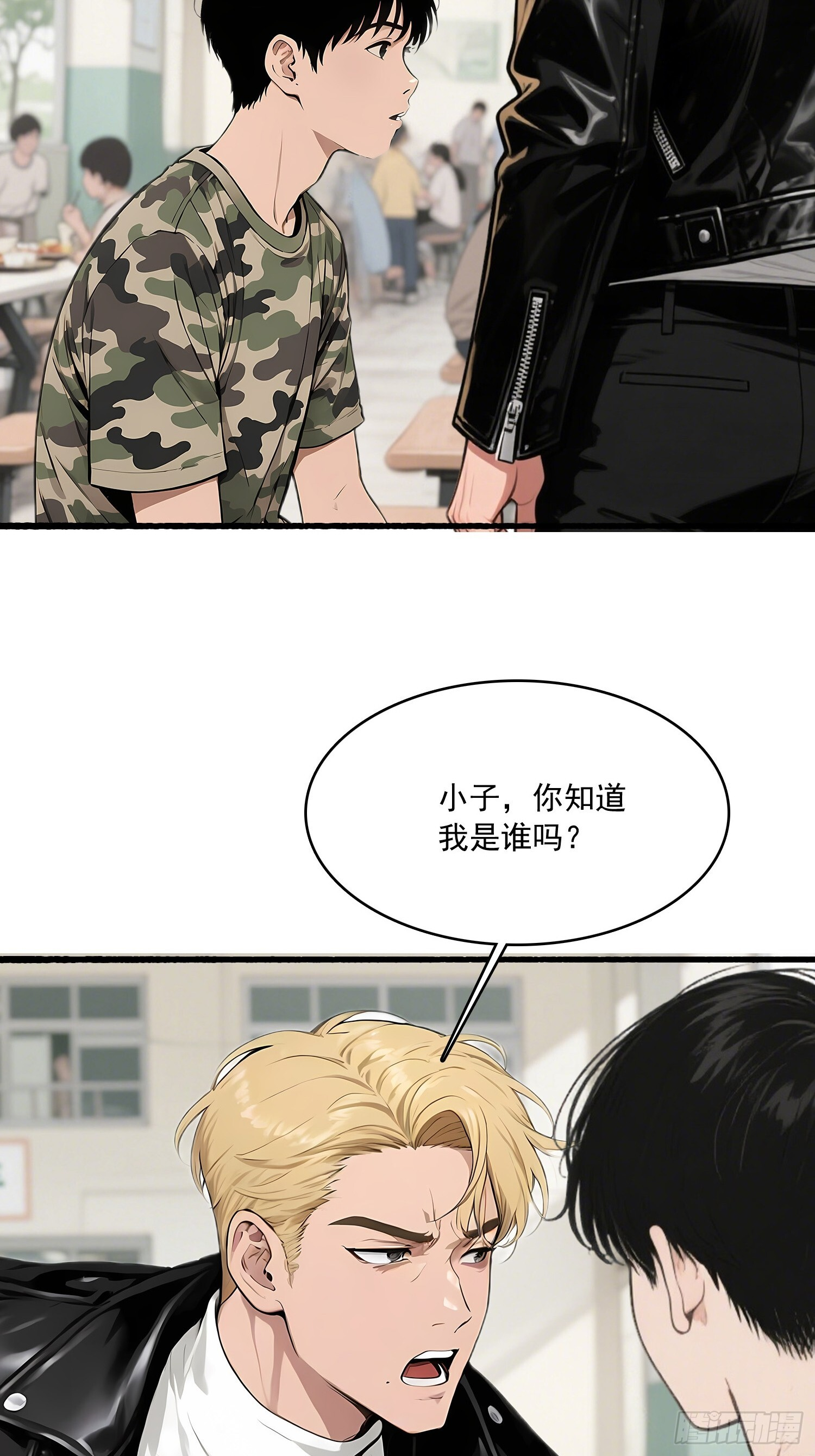 13 军训 第41页