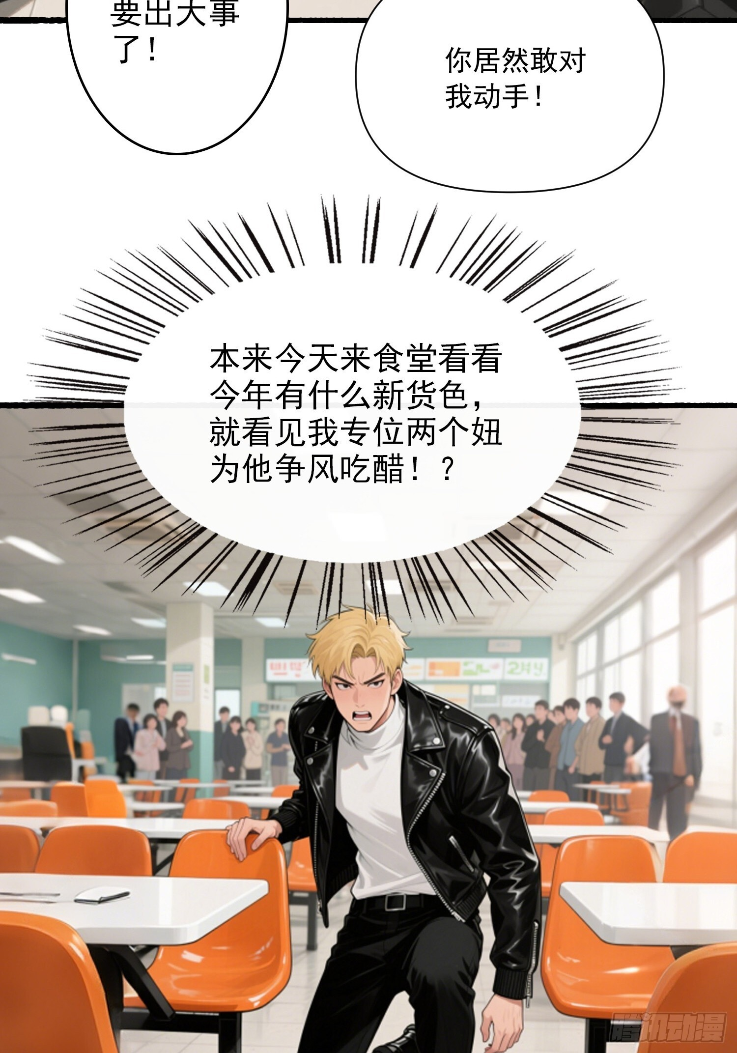 14 争端 第9页