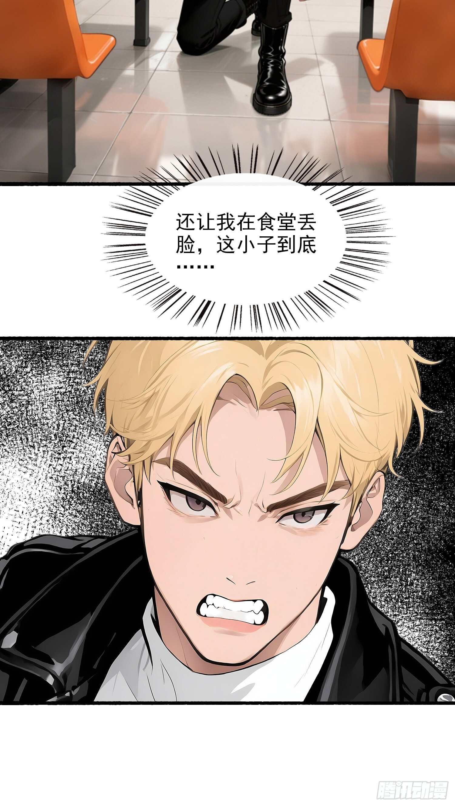 14 争端 第10页
