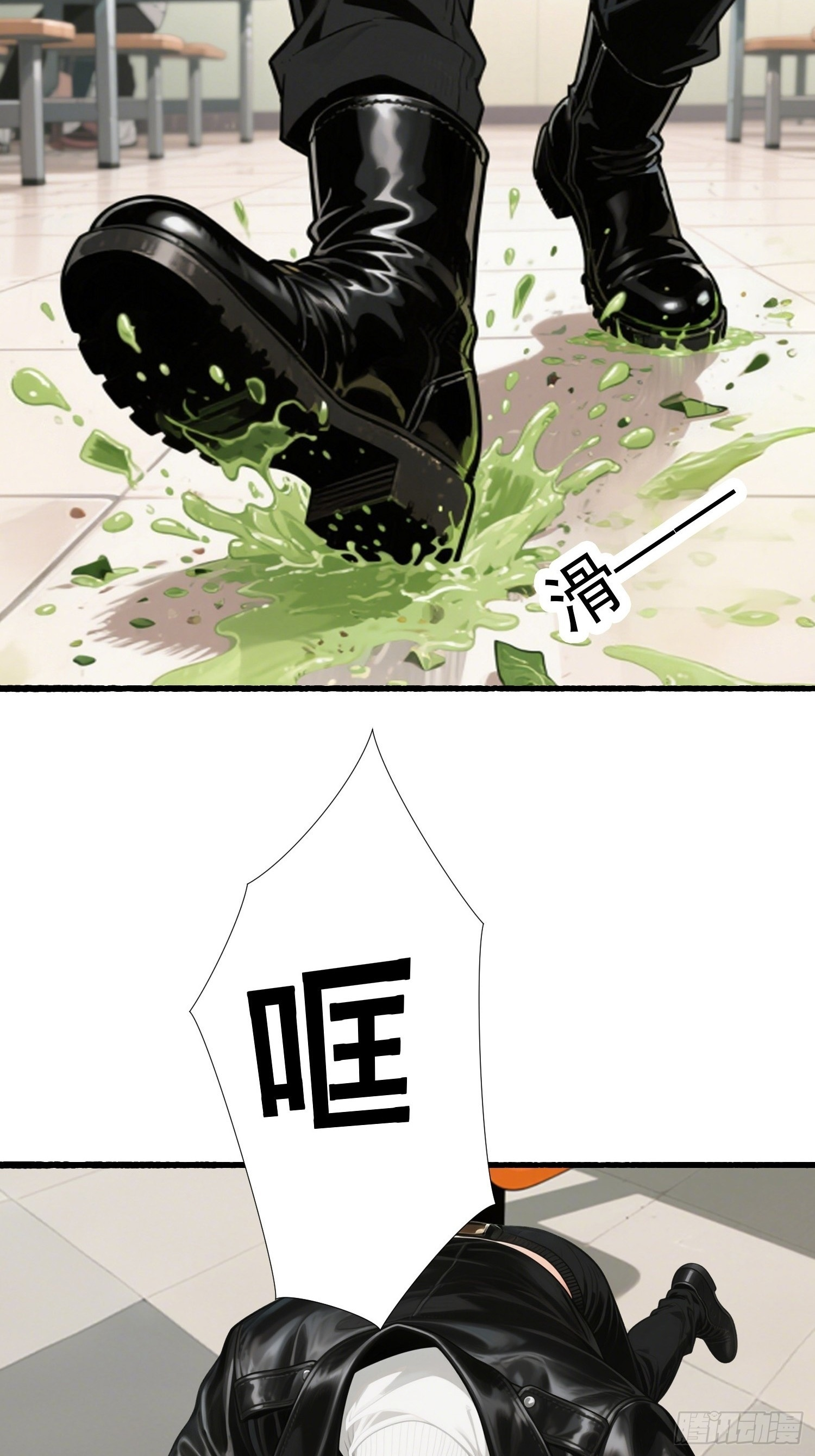 14 争端 第15页