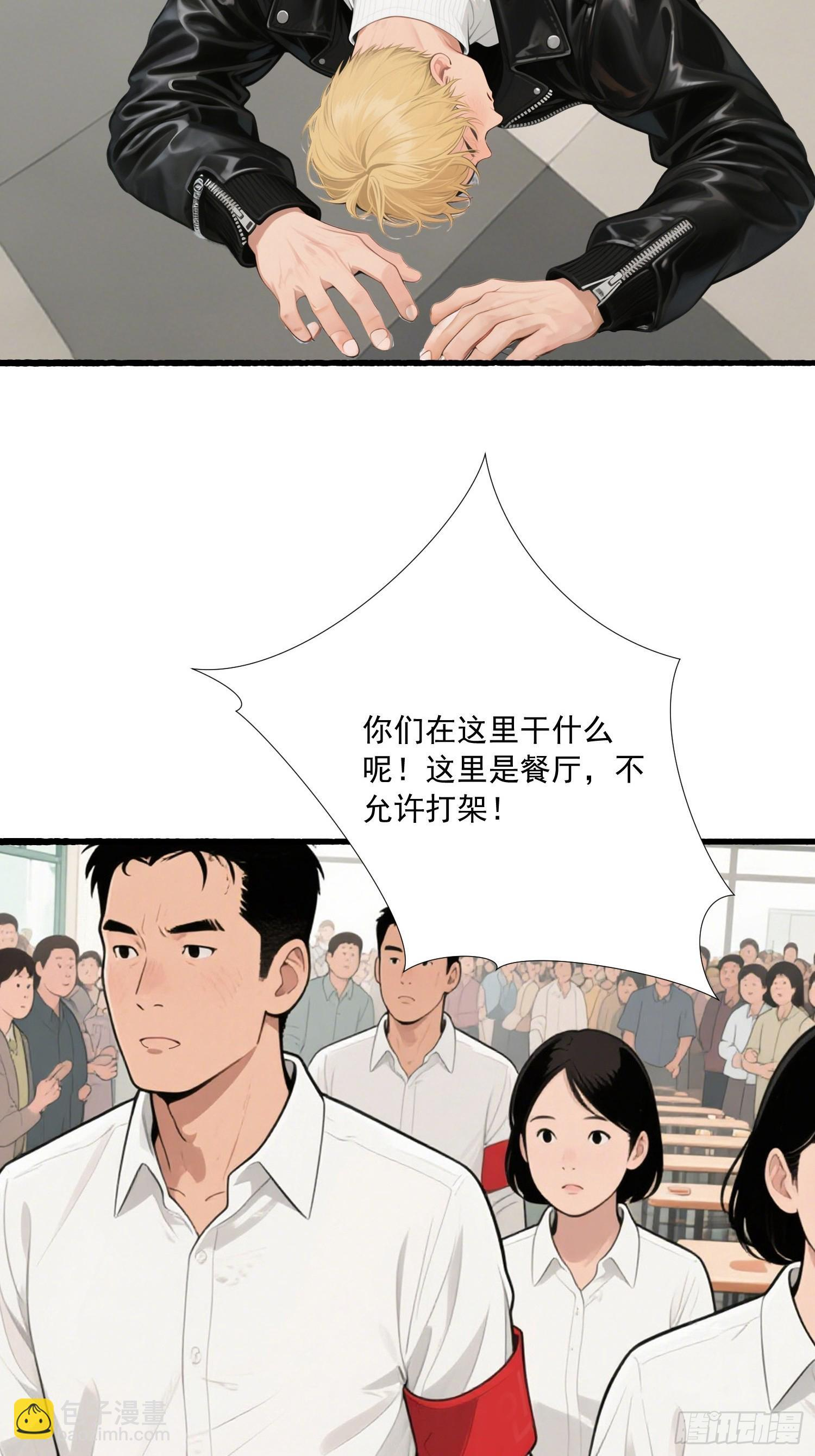 14 争端 第16页