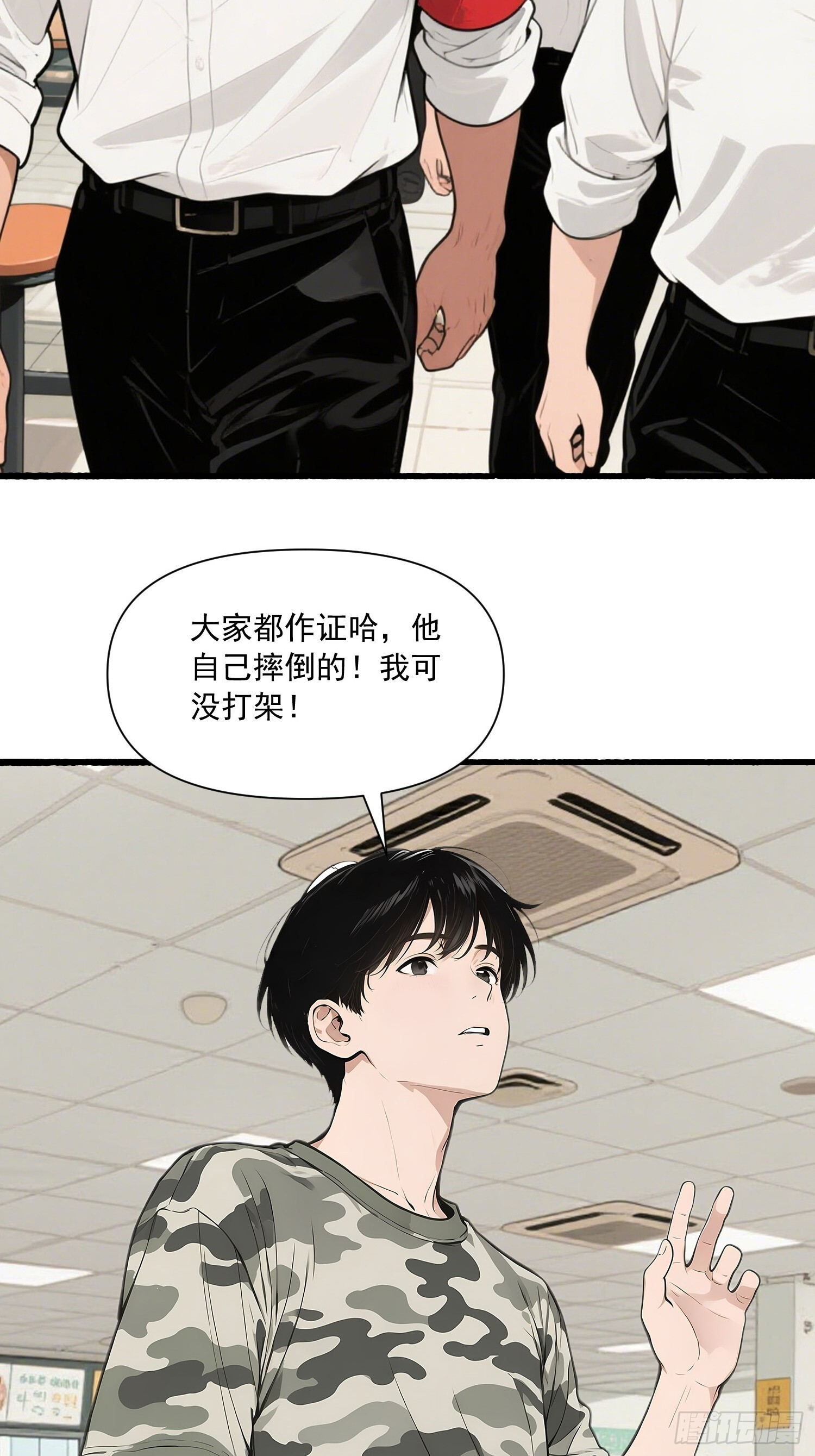 14 争端 第17页