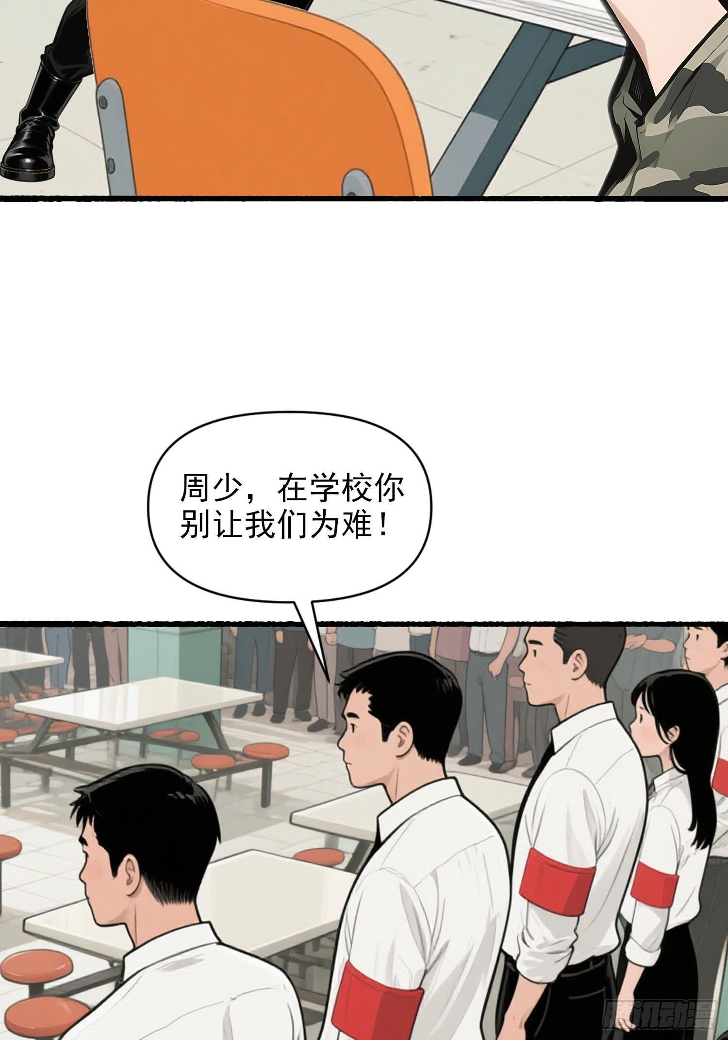 14 争端 第20页