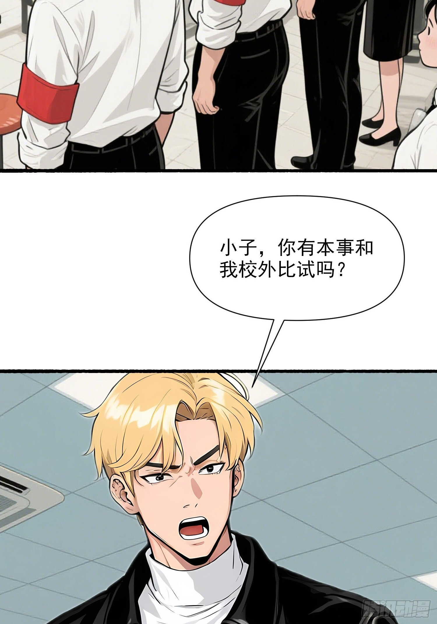 14 争端 第21页