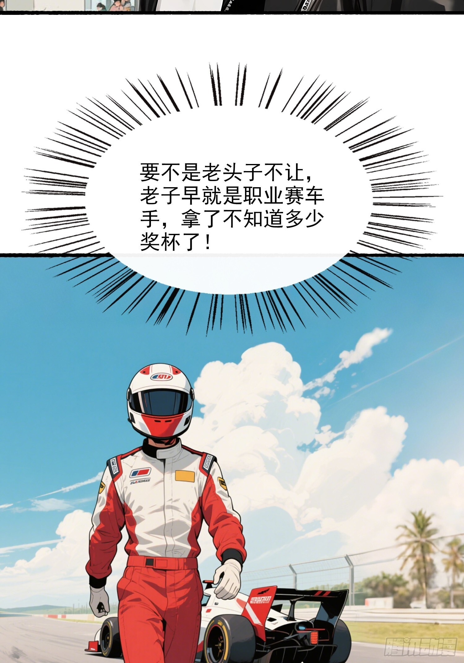 14 争端 第26页