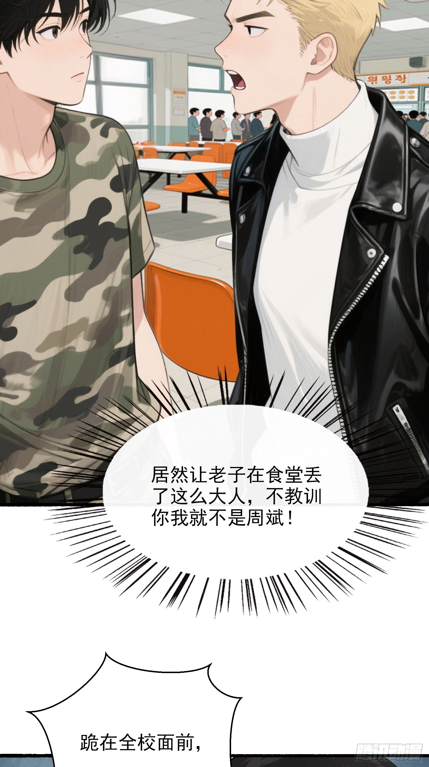 14 争端 第30页