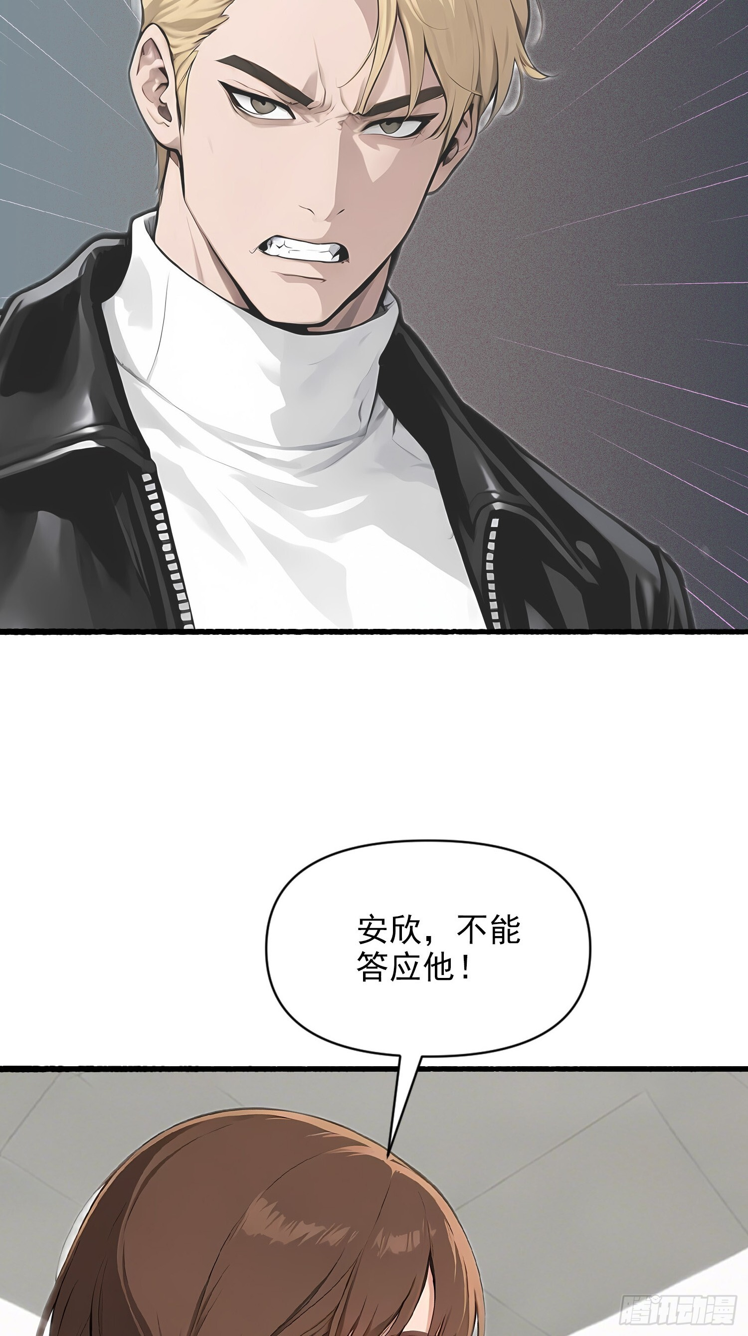 14 争端 第32页