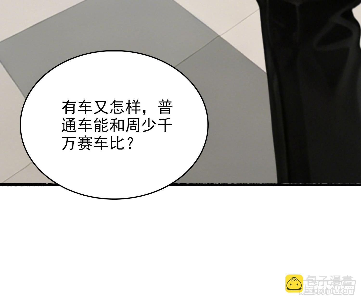 14 争端 第35页